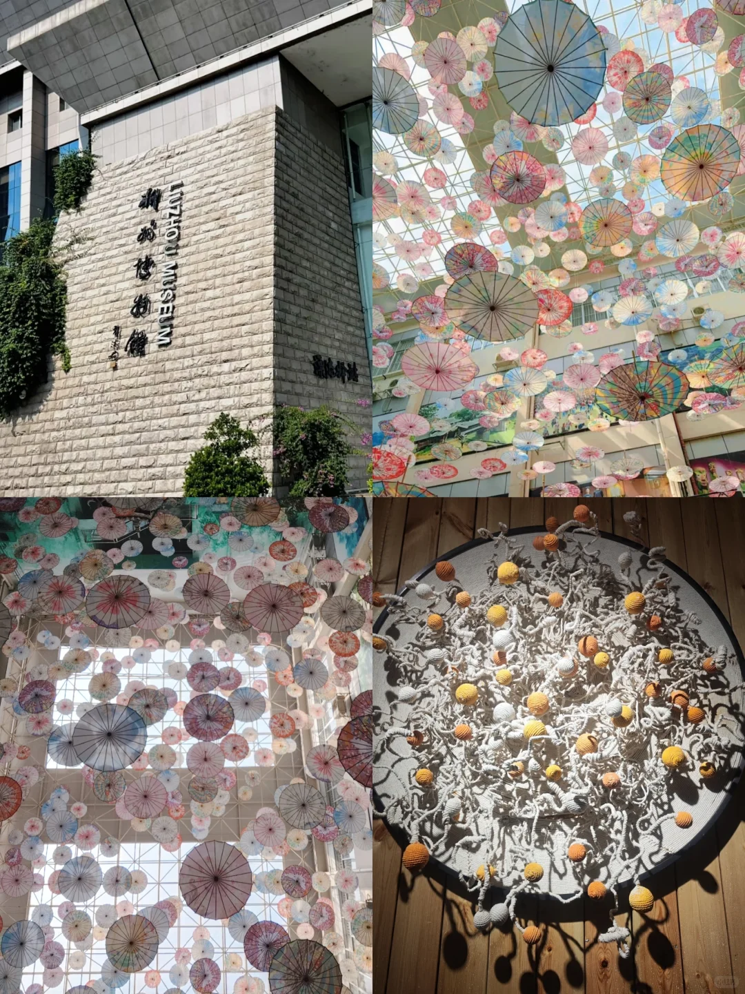 柳州两天一夜旅游攻略