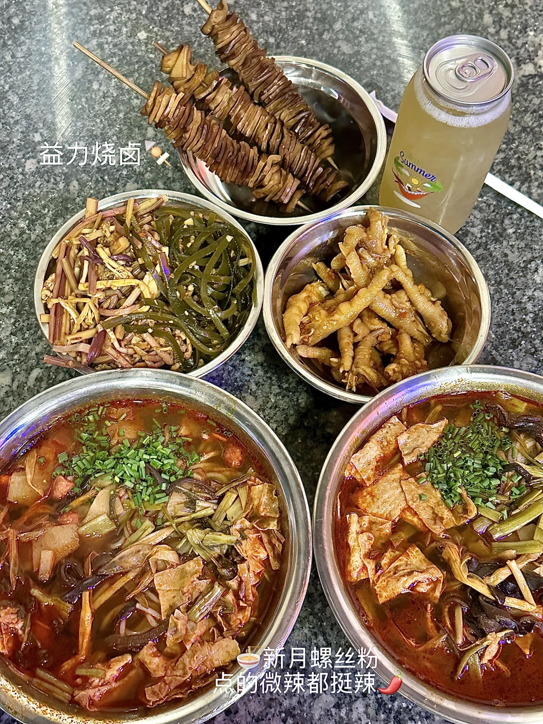 柳州一日游 🍜