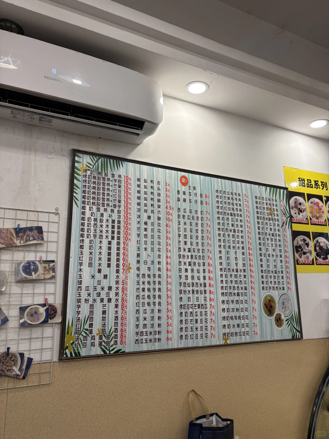 柳州｜5天怒吃39家（无广分享-3️⃣糖水篇）