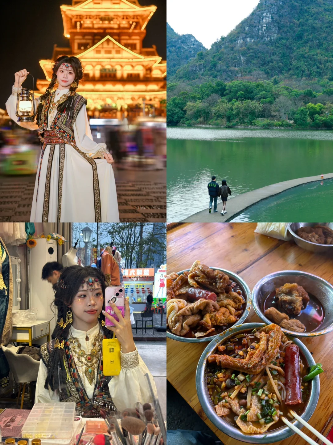 刚去完柳州｜随便问