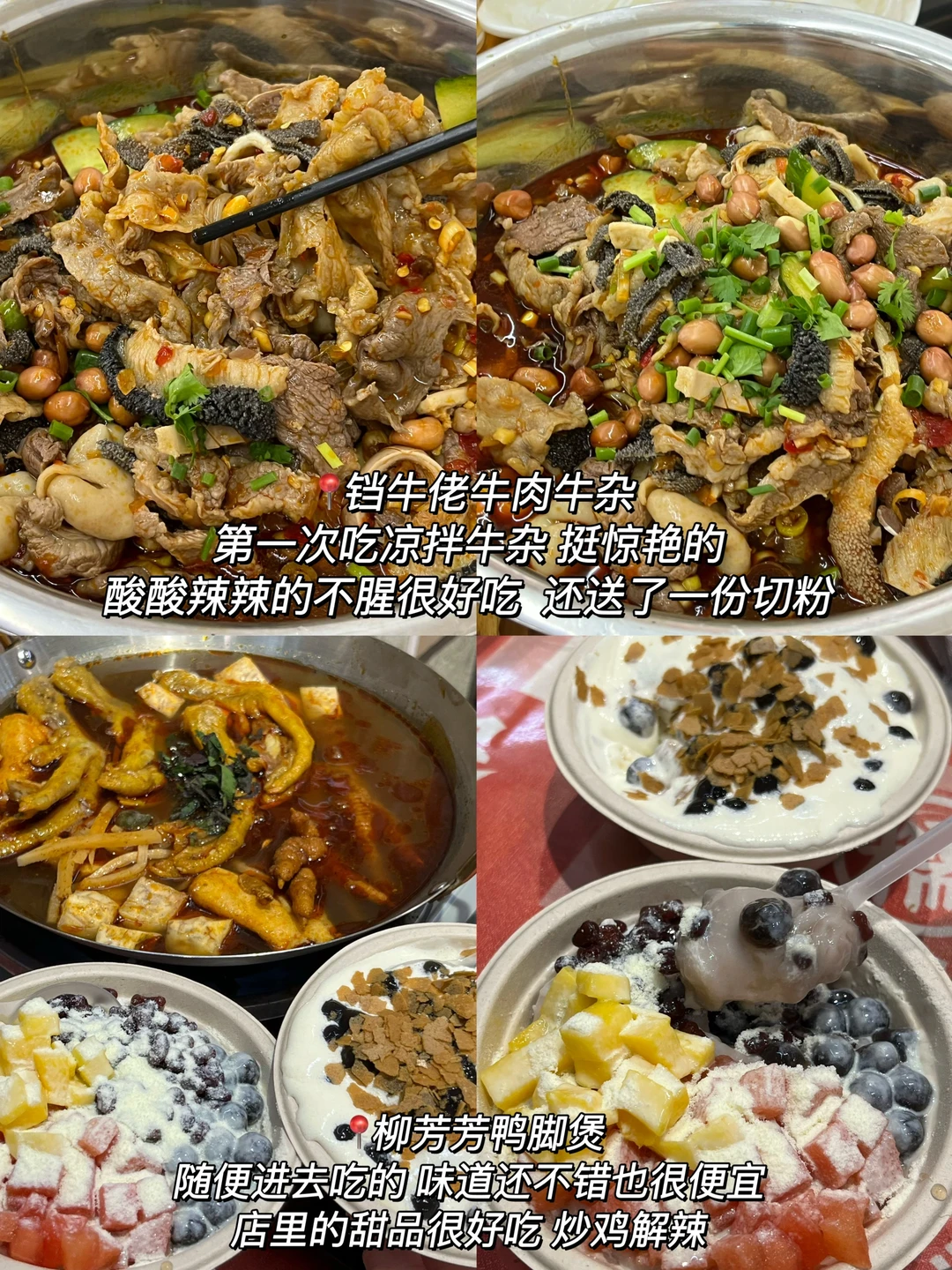 柳州！3天2夜花了800回来了…（附攻略）