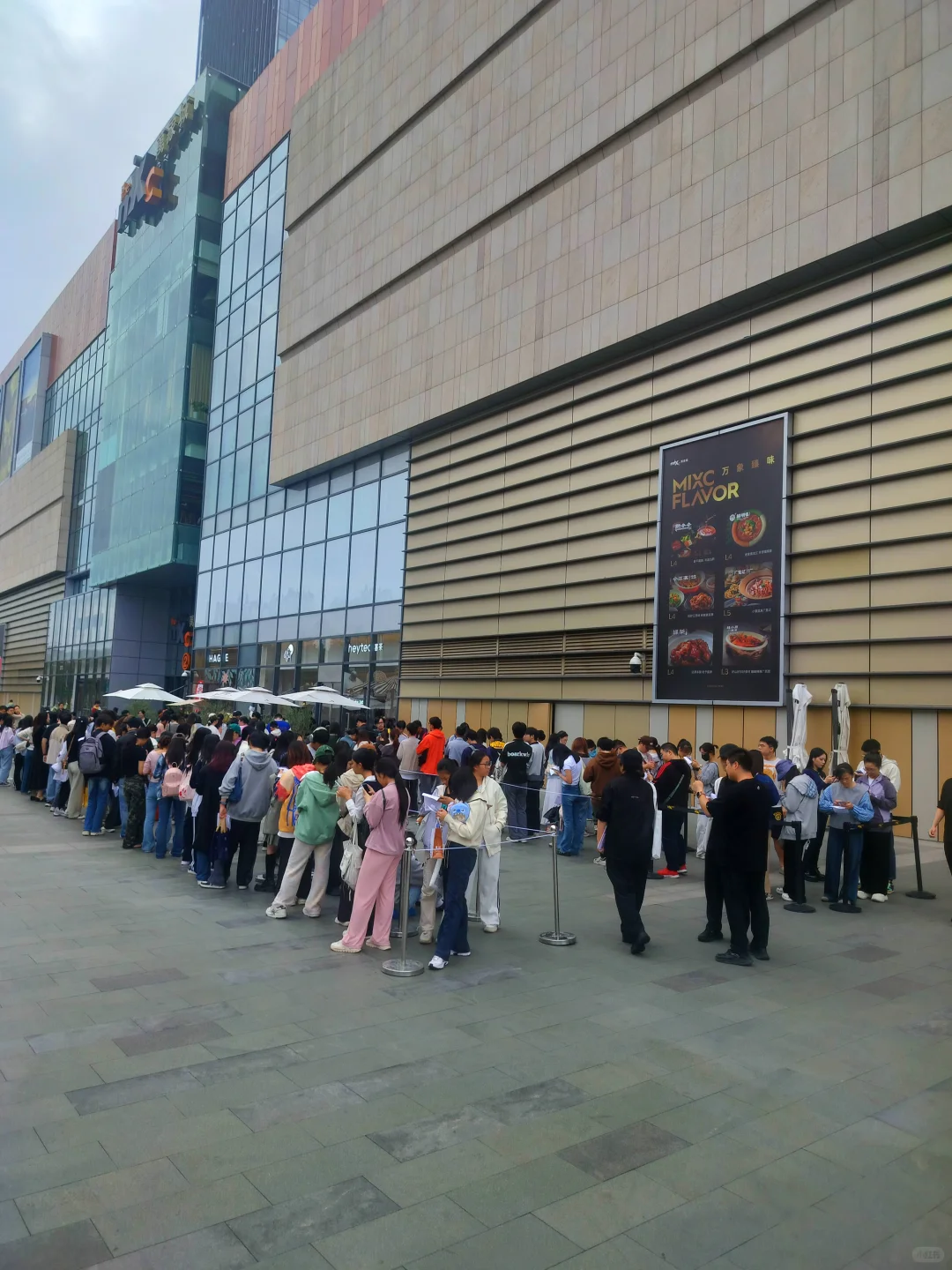 这个喜茶，应该是8:00就要过来排