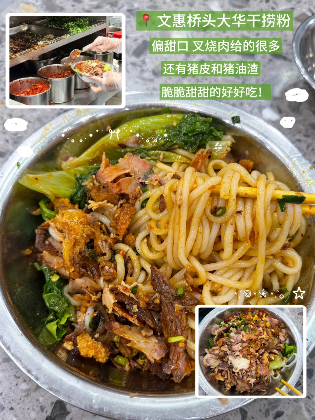 柳州！你别太离谱了…