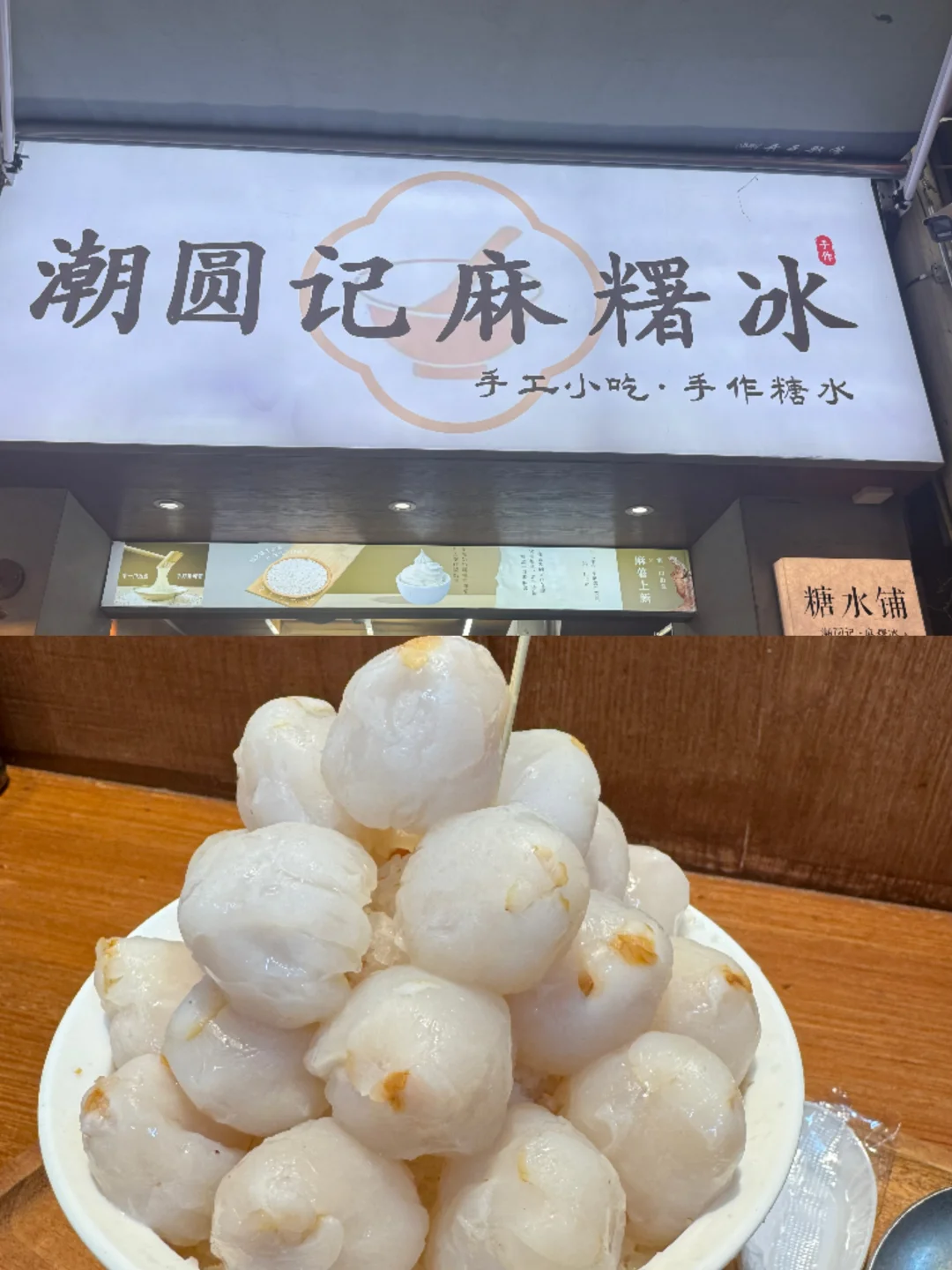 柳州吃吃吃超级干货🥳