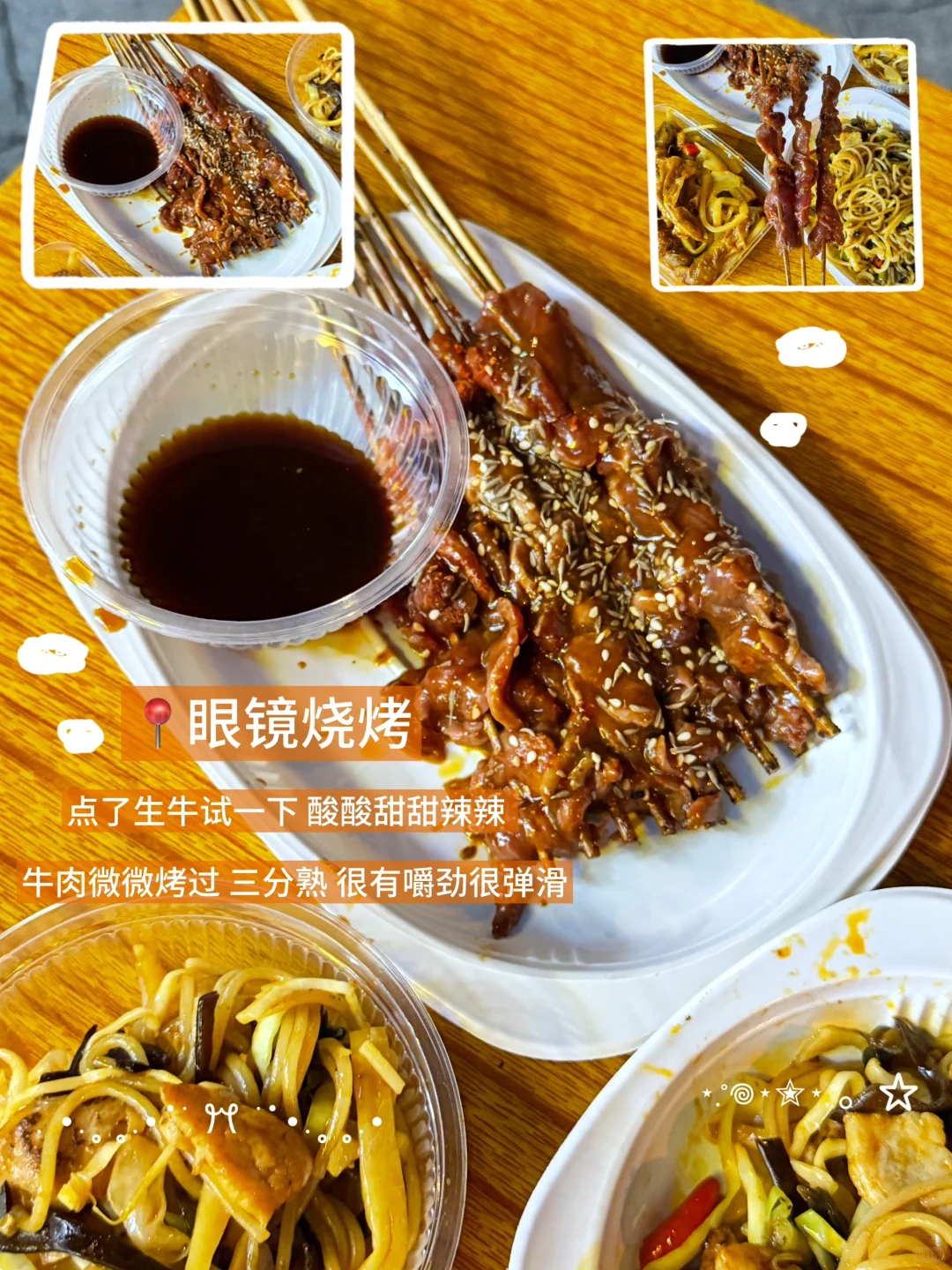 柳州！你别太离谱了…