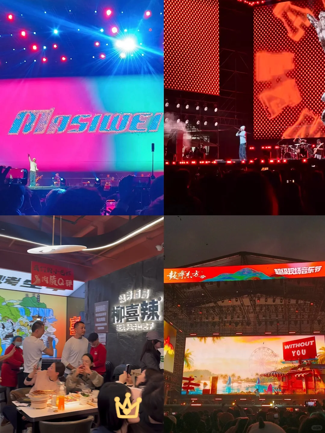 好羡慕柳州人。。吃个宵夜也能偶遇明星！！