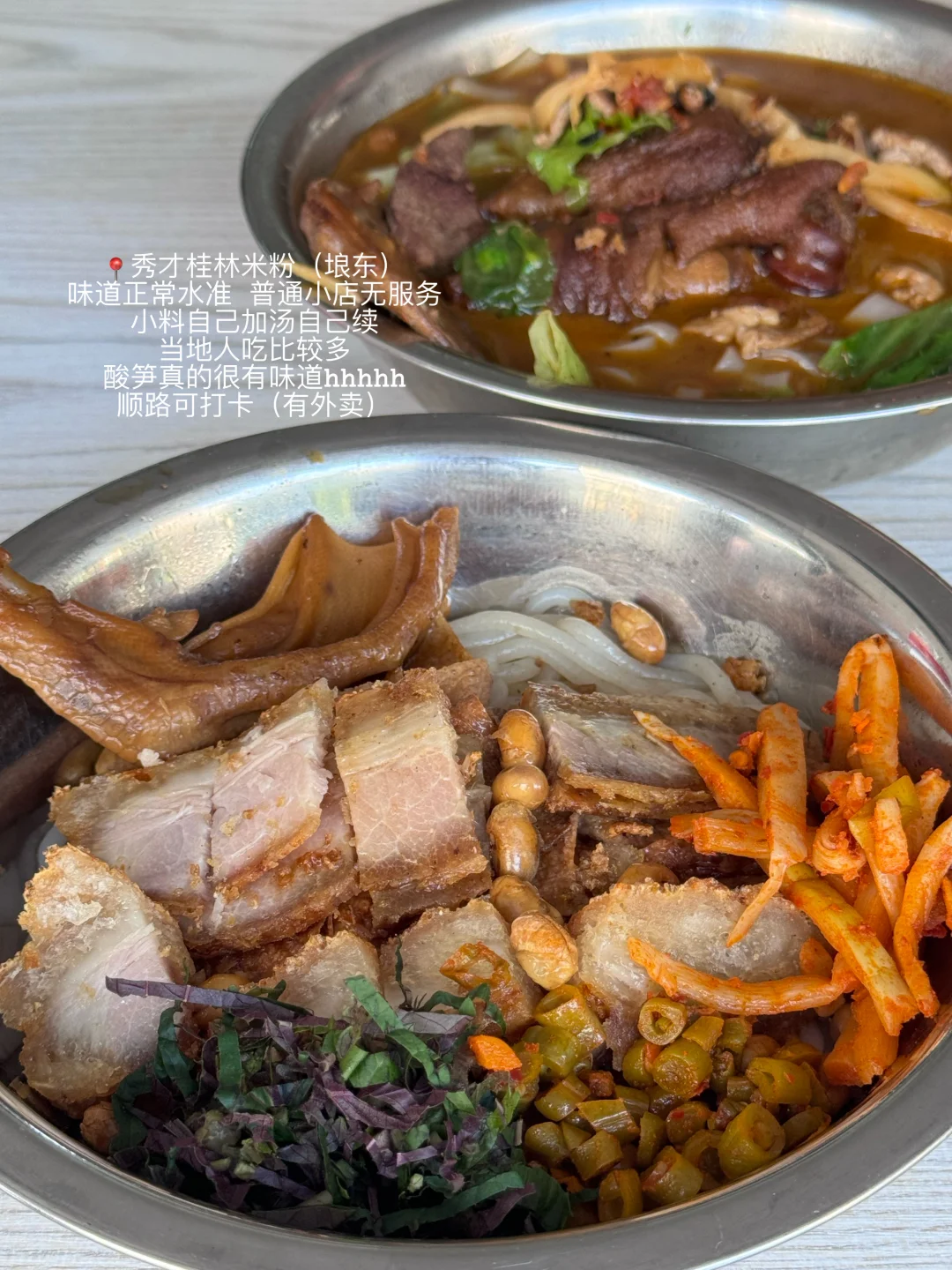 南宁｜7天20家店吃喝plog （附攻略）