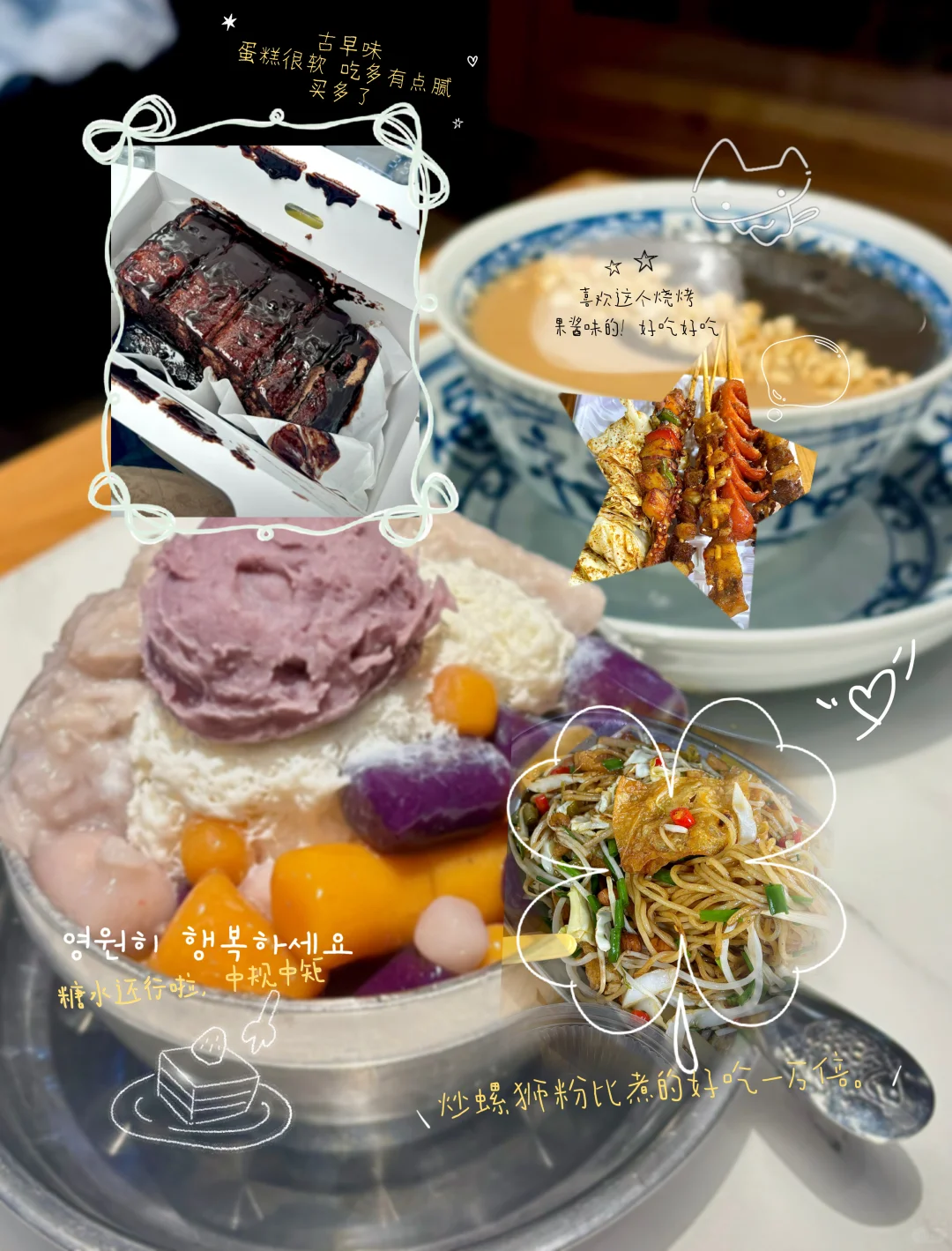 去柳州这样发朋友圈💭