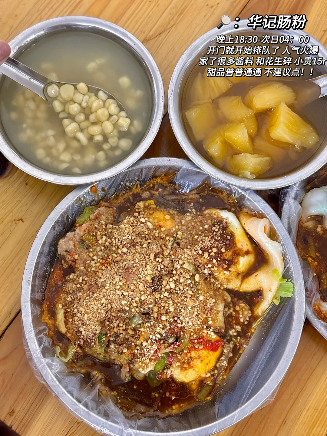 （个人认为）柳州无法超越最nb好吃的合集