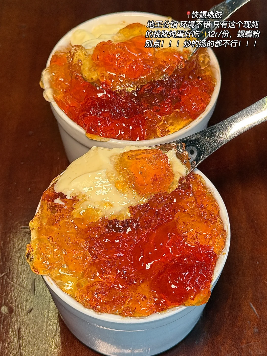 （个人认为）柳州无法超越最nb好吃的合集