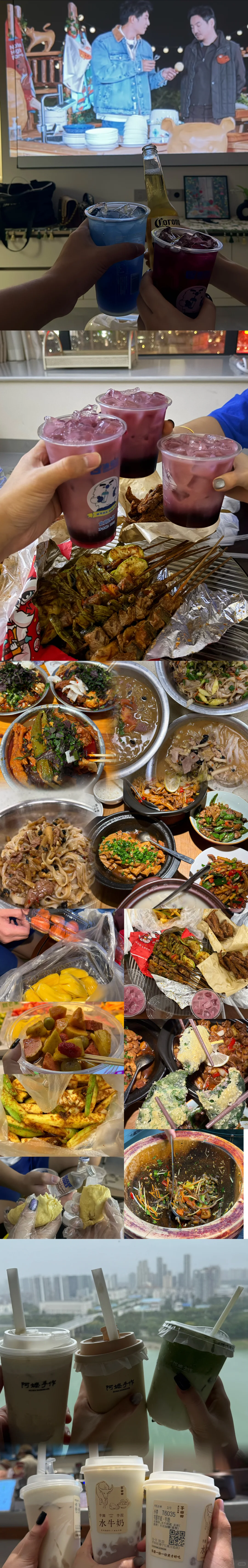 📍✅南宁三天两夜