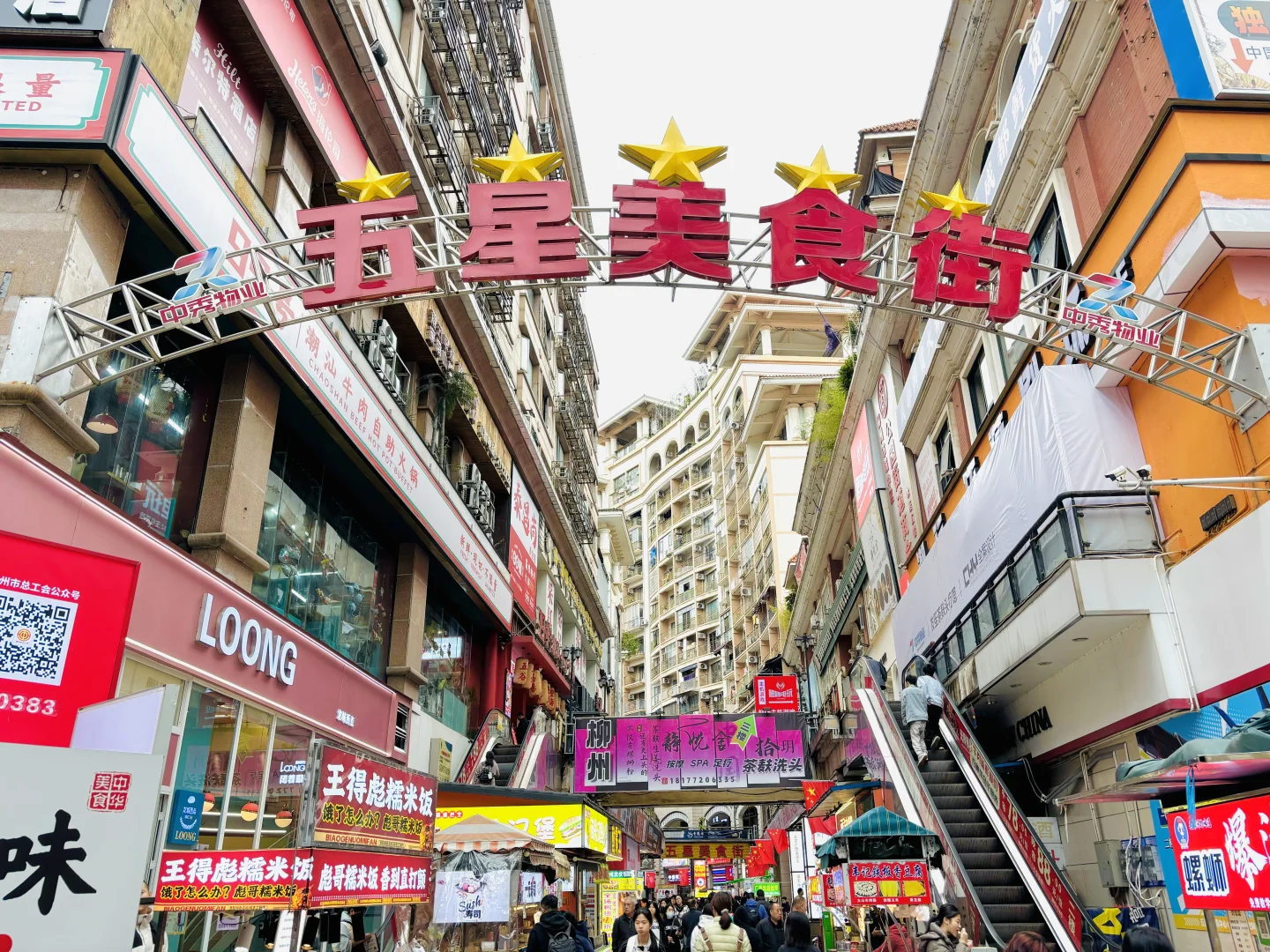 长沙周边城市打卡：柳州周末两日游