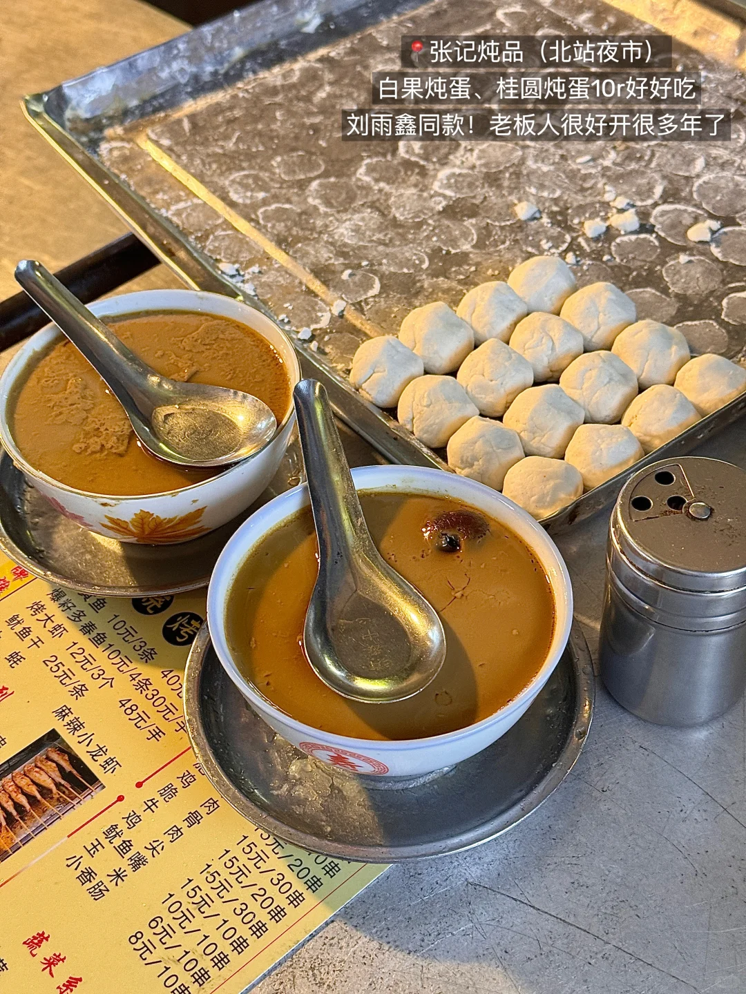 （个人认为）柳州无法超越最nb好吃的合集