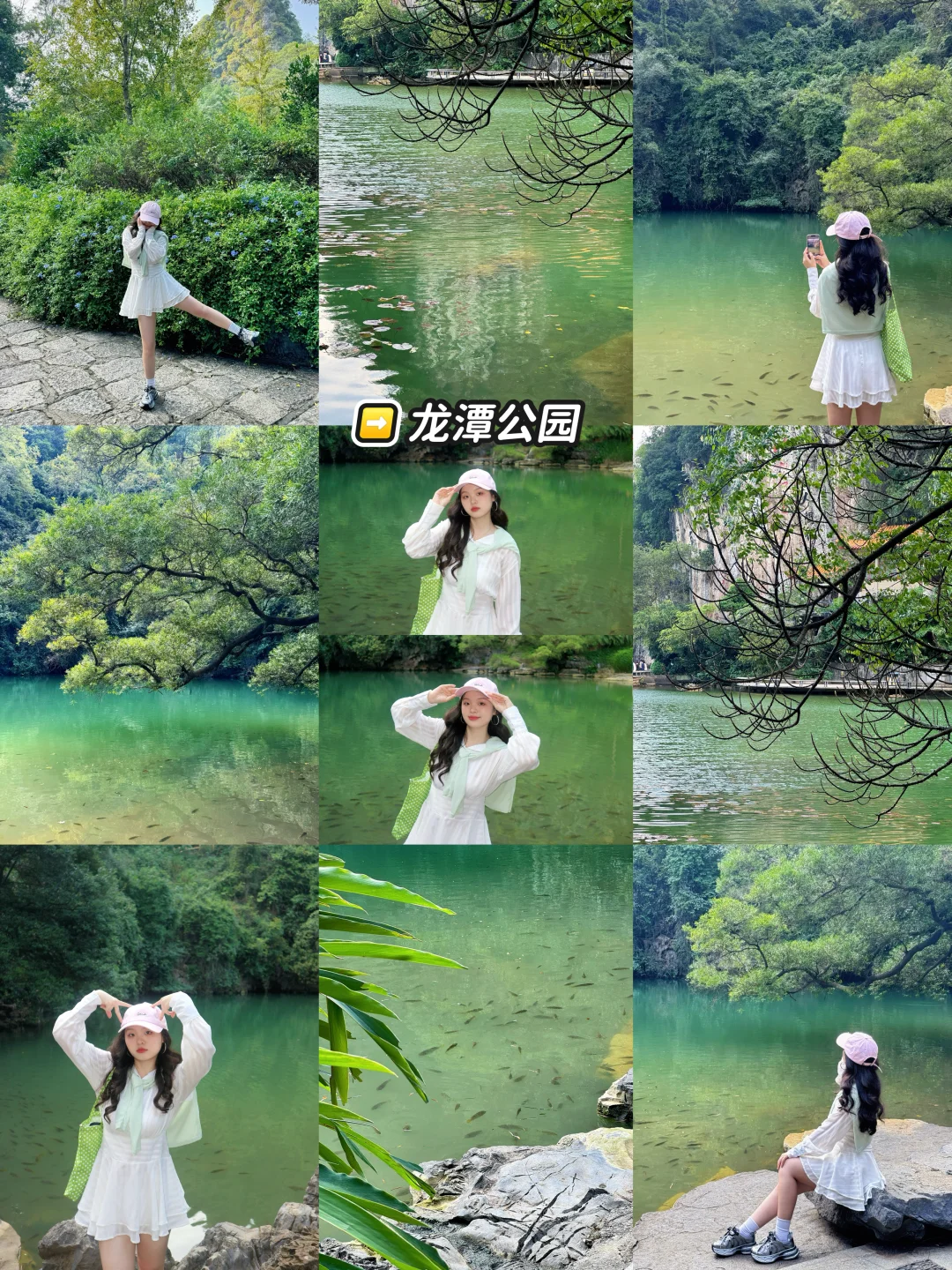 📍柳州两天一夜吃住行攻略！建议照搬‼️