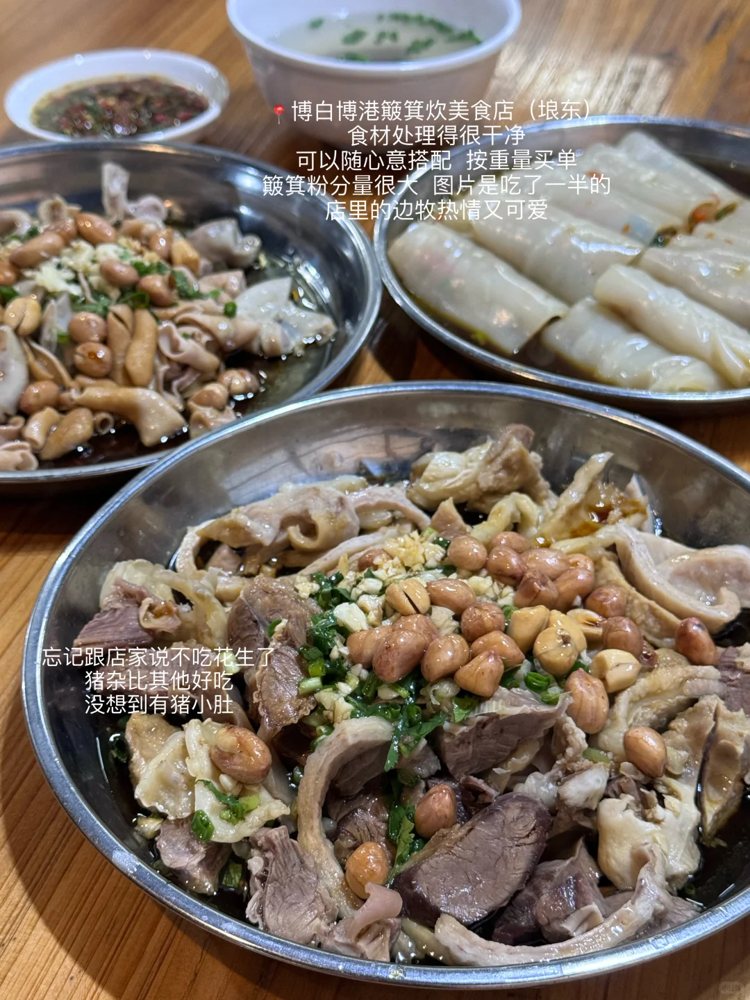 南宁｜7天20家店吃喝plog （附攻略）