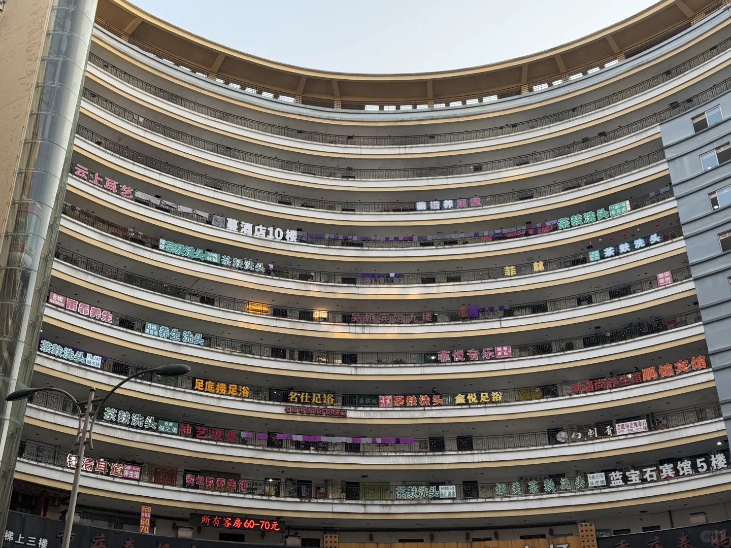 2025第一站🚉——柳州