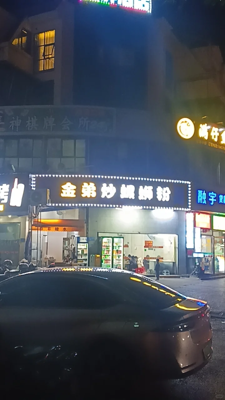 柳州首日｜被螺蛳粉喂饱的快乐谁懂啊！