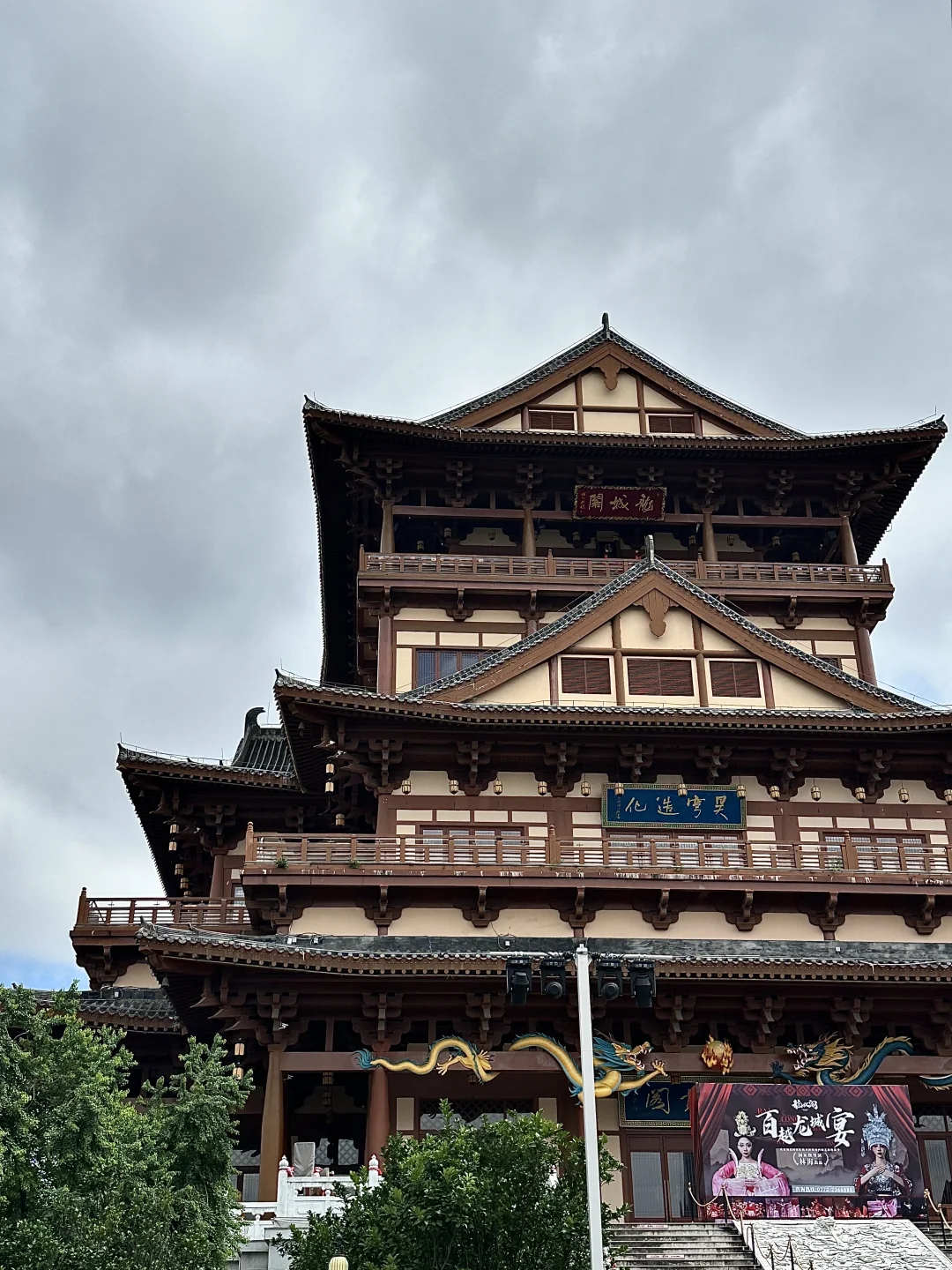 柳州一日游 🍜