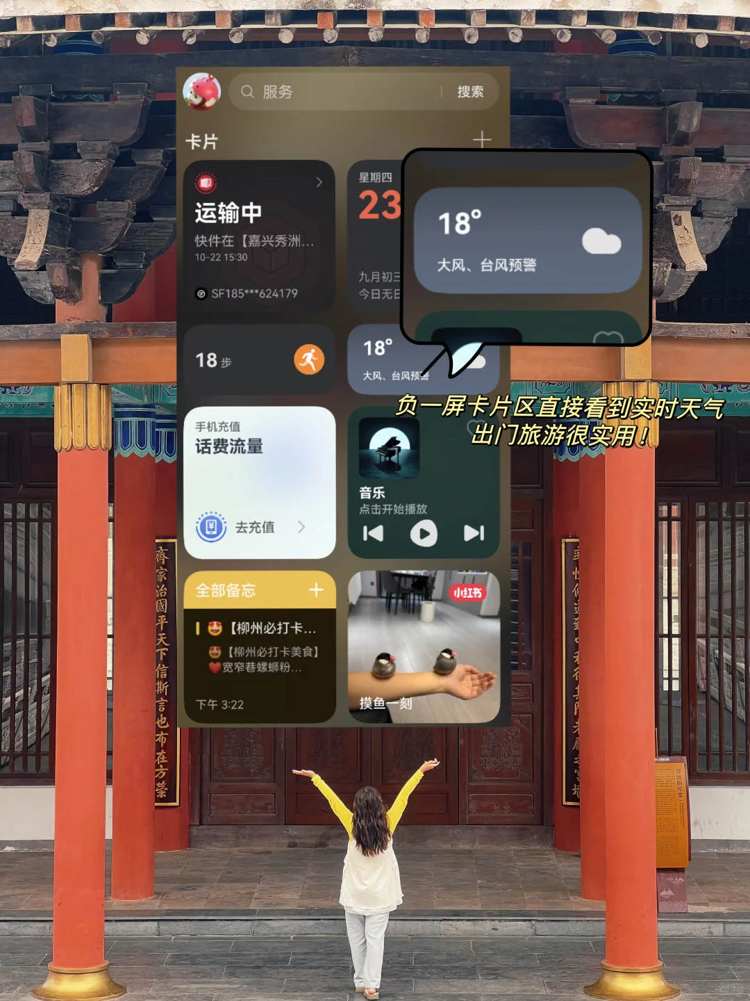 三刷广西柳州‼️整理好的两日游吃喝玩乐攻略