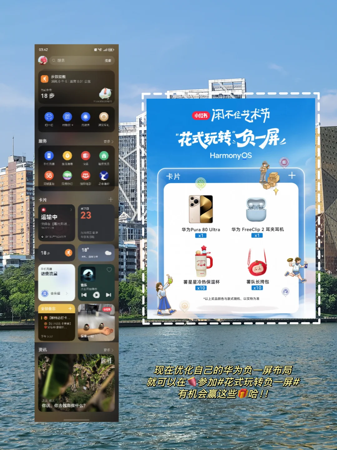 三刷广西柳州‼️整理好的两日游吃喝玩乐攻略