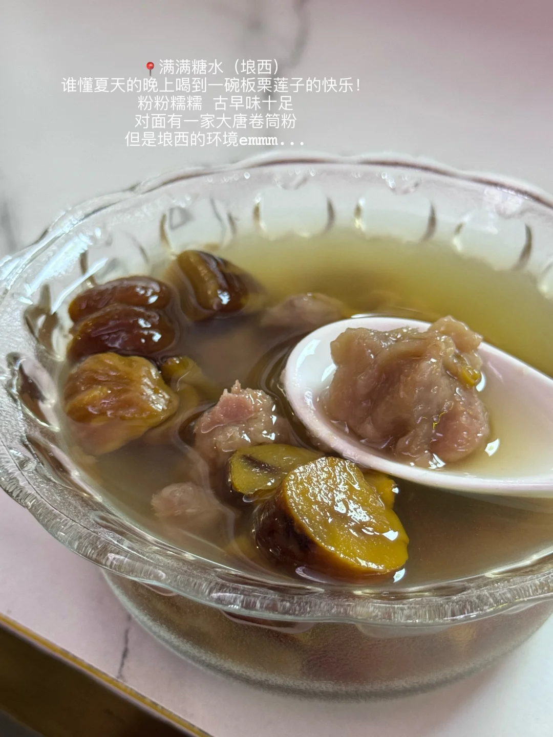 南宁｜7天20家店吃喝plog （附攻略）