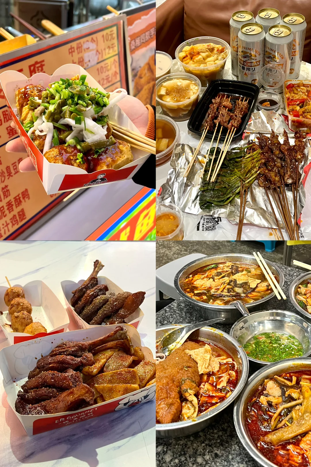 两眼一睁 就是吃！