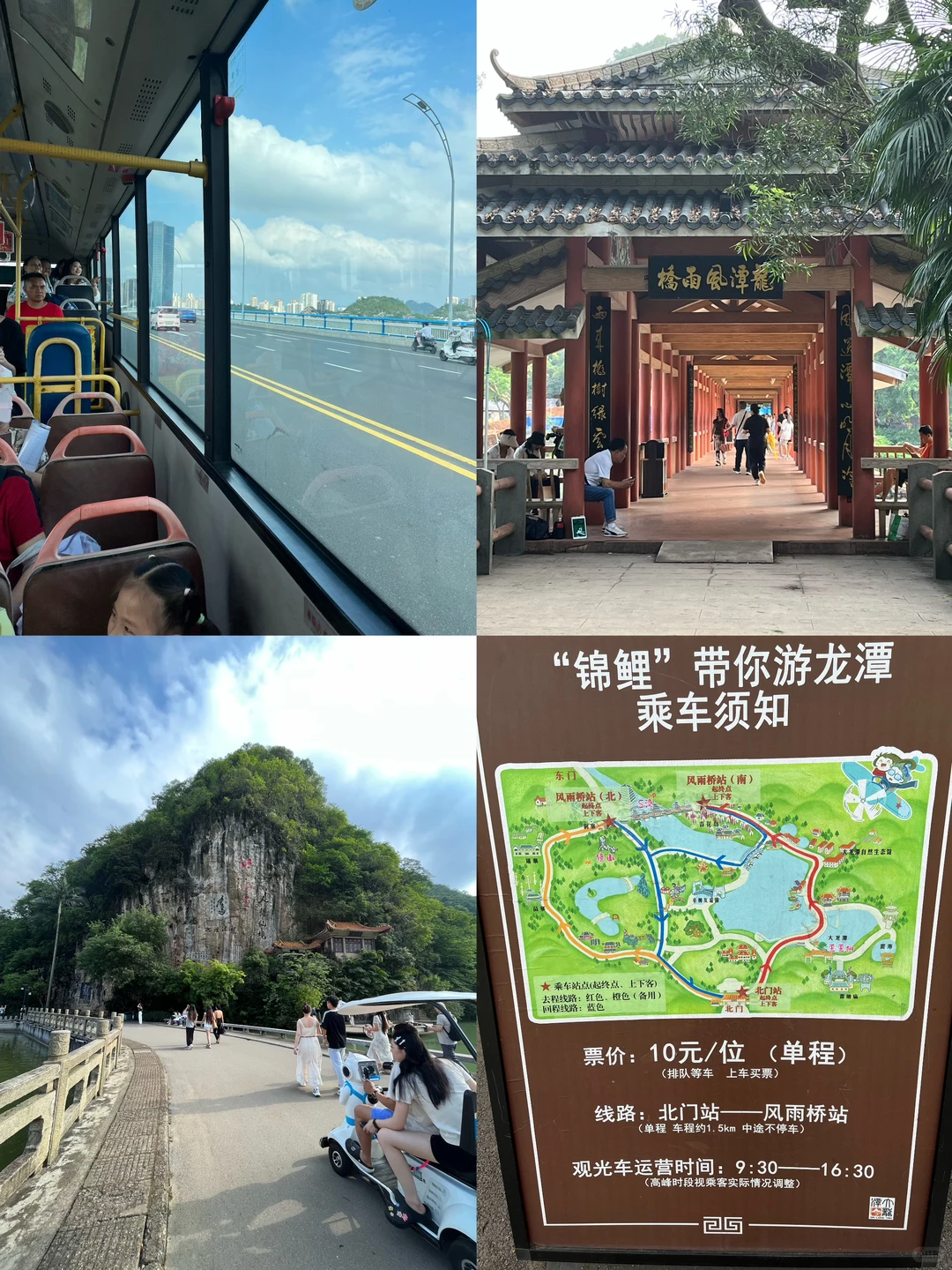 柳州，除了吃的，其他都还行😭😭😭