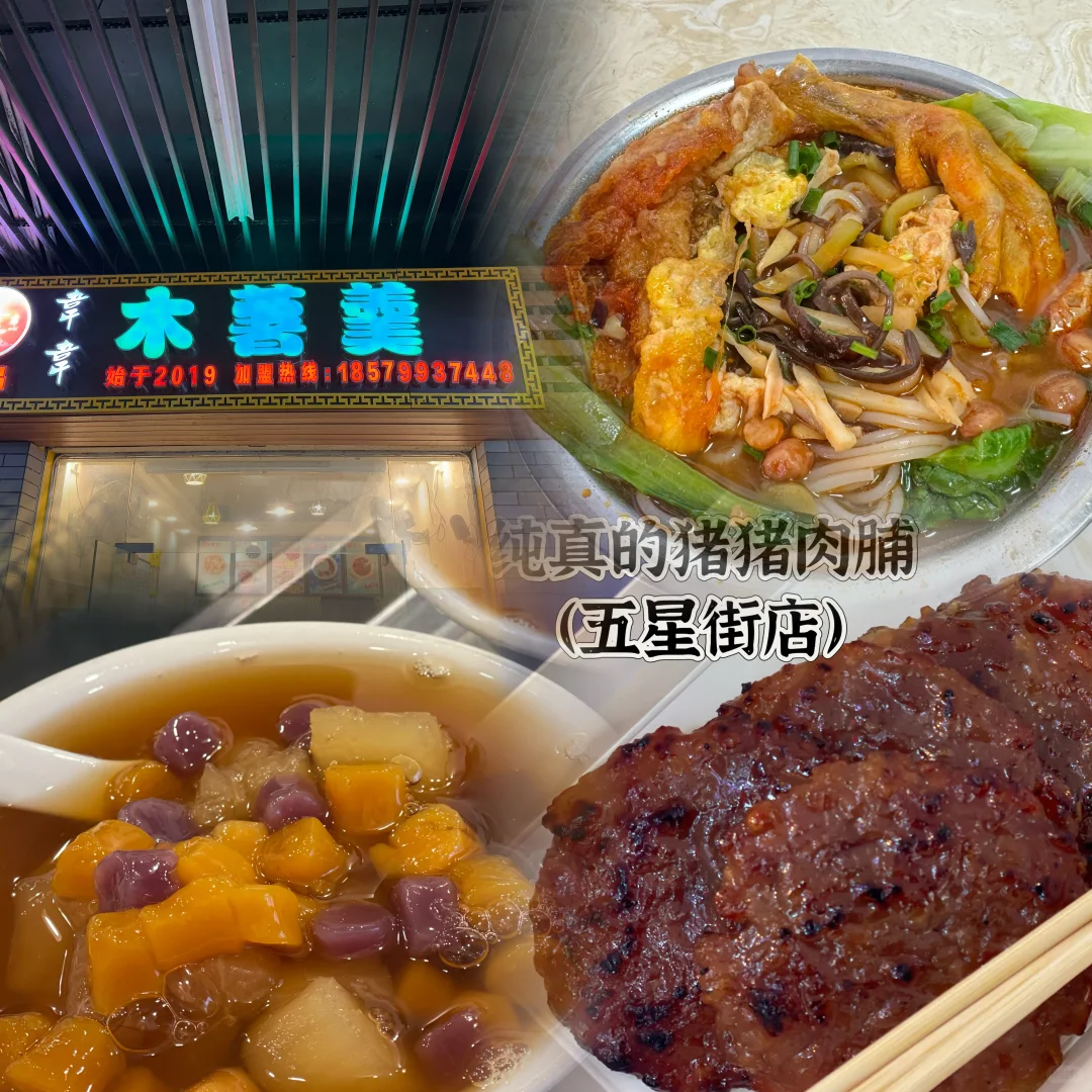 2025第一站🚉——柳州