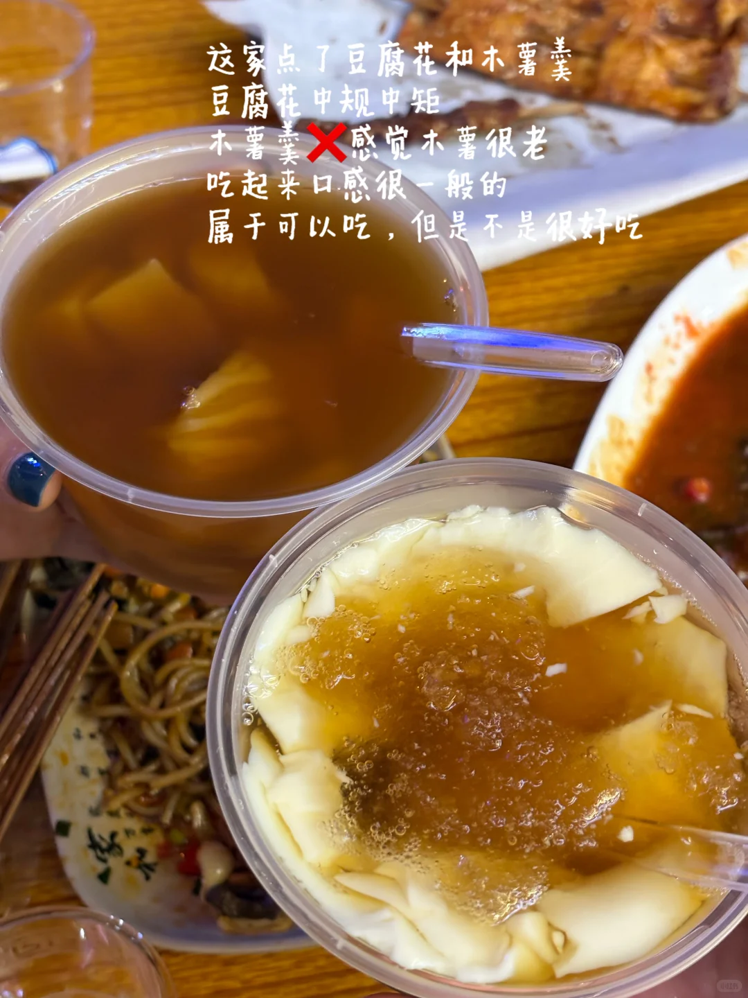 柳州｜5天怒吃39家（无广分享-3️⃣糖水篇）