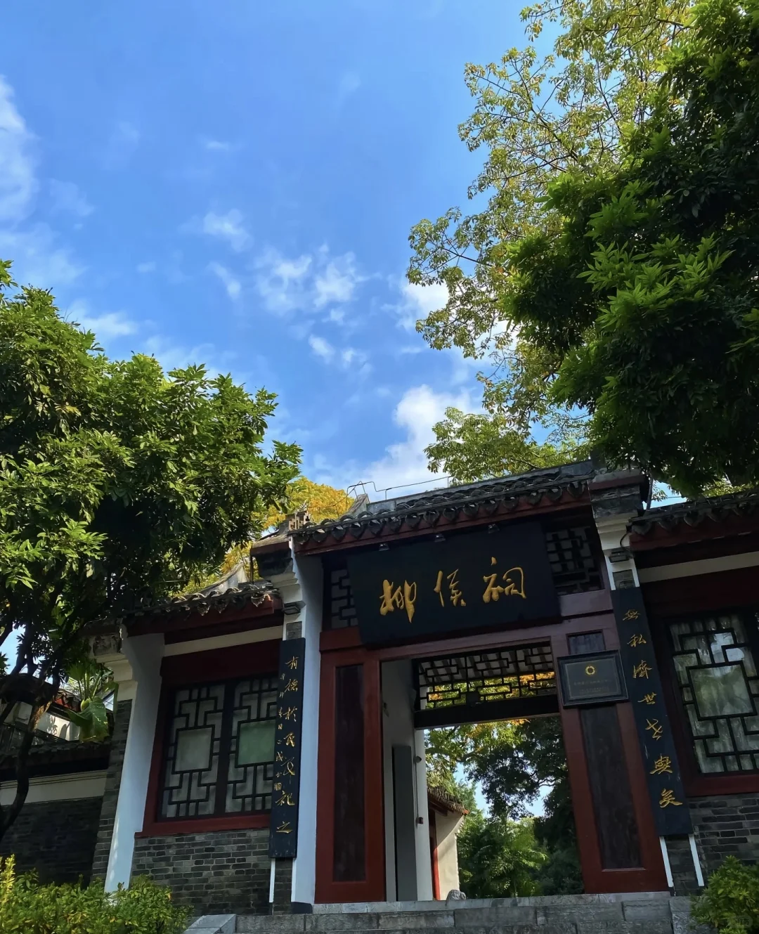 📍𝙇𝙞𝙪𝙕𝙝𝙤𝙪 柳州旅游发朋友圈文案