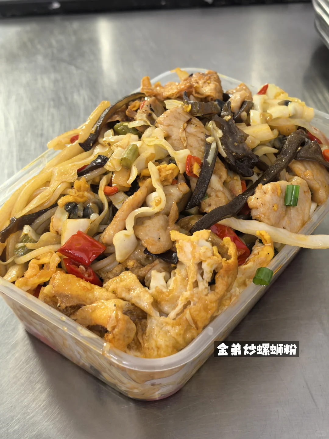 柳州对低精力很友好💤