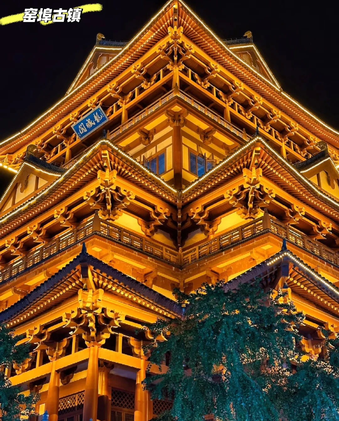 柳州两天一夜旅游攻略