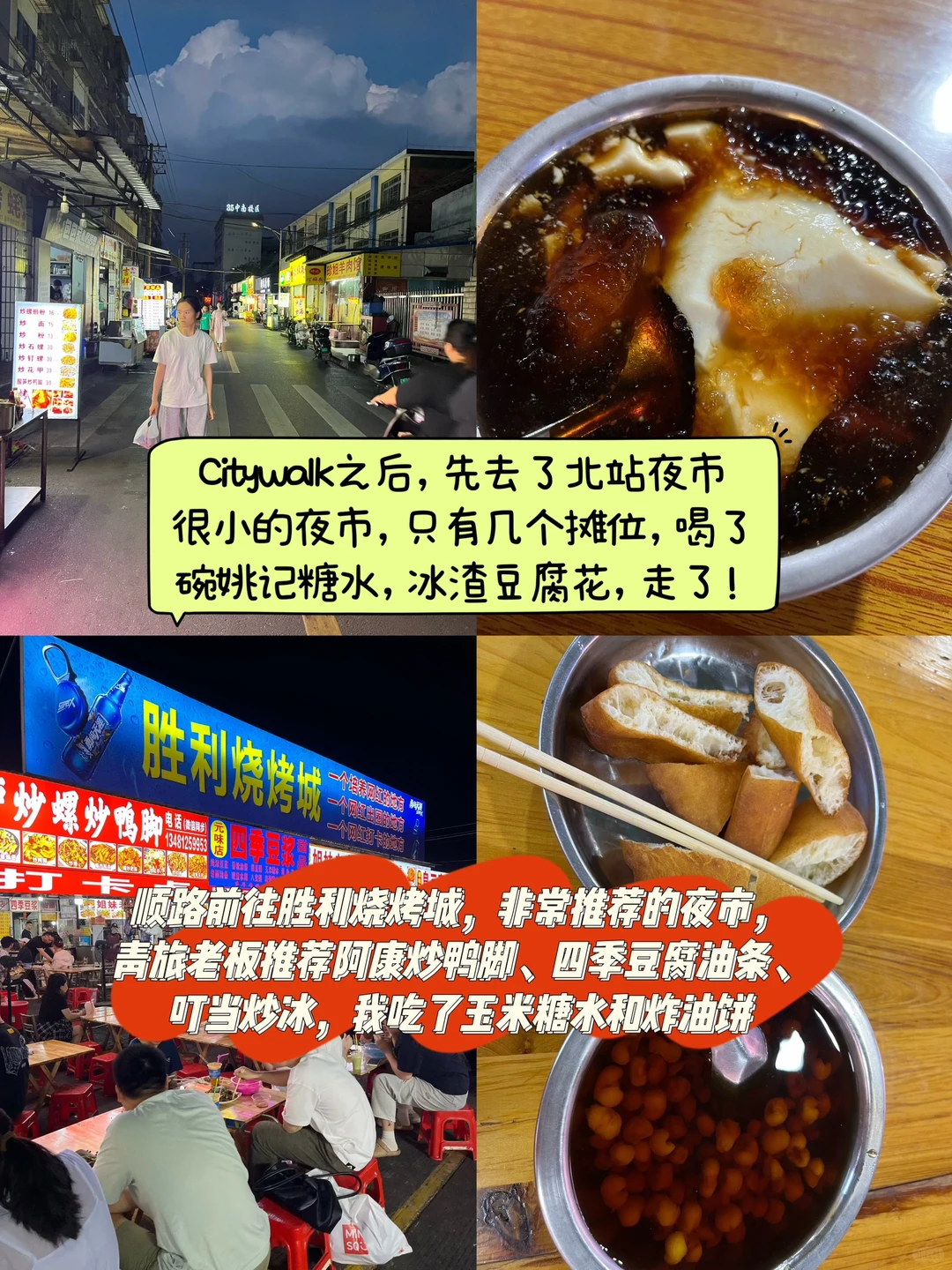 柳州，除了吃的，其他都还行😭😭😭