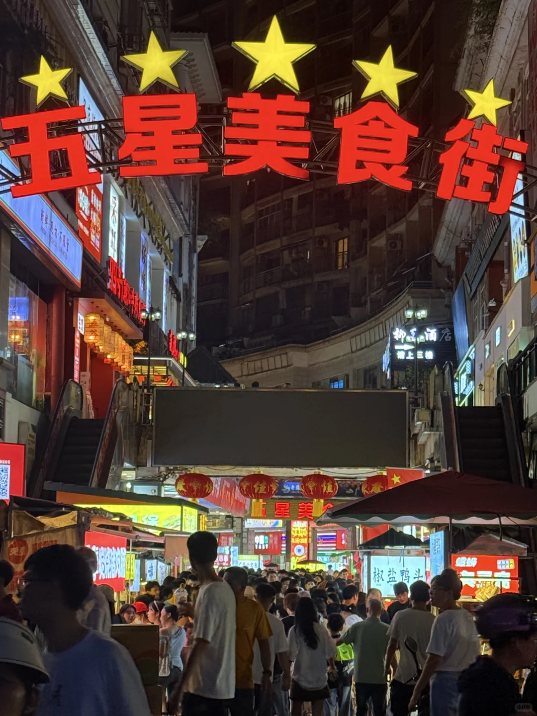 柳州两天逛吃攻略🤩🤩🤩