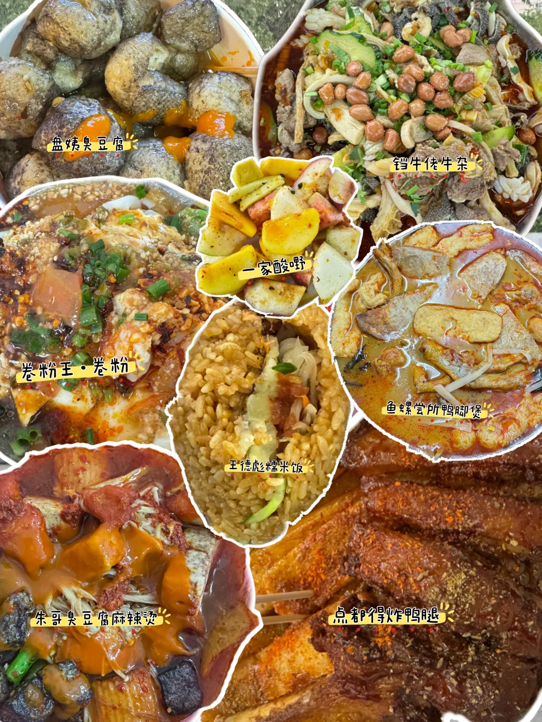 柳州一人行结束