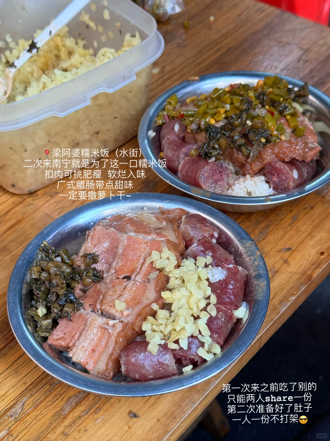 南宁｜7天20家店吃喝plog （附攻略）