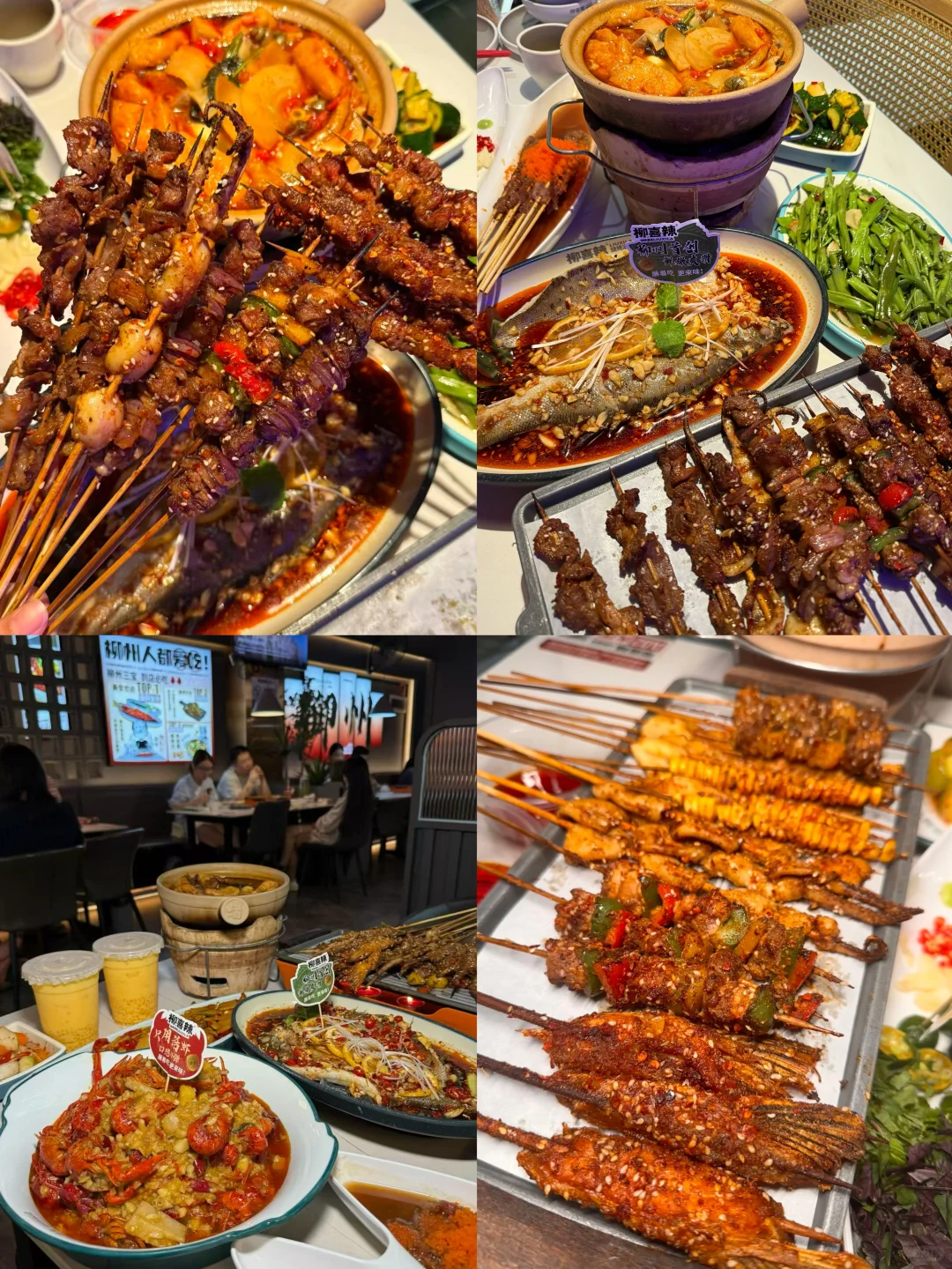 感谢马思唯.. 吃到了柳州特色！！