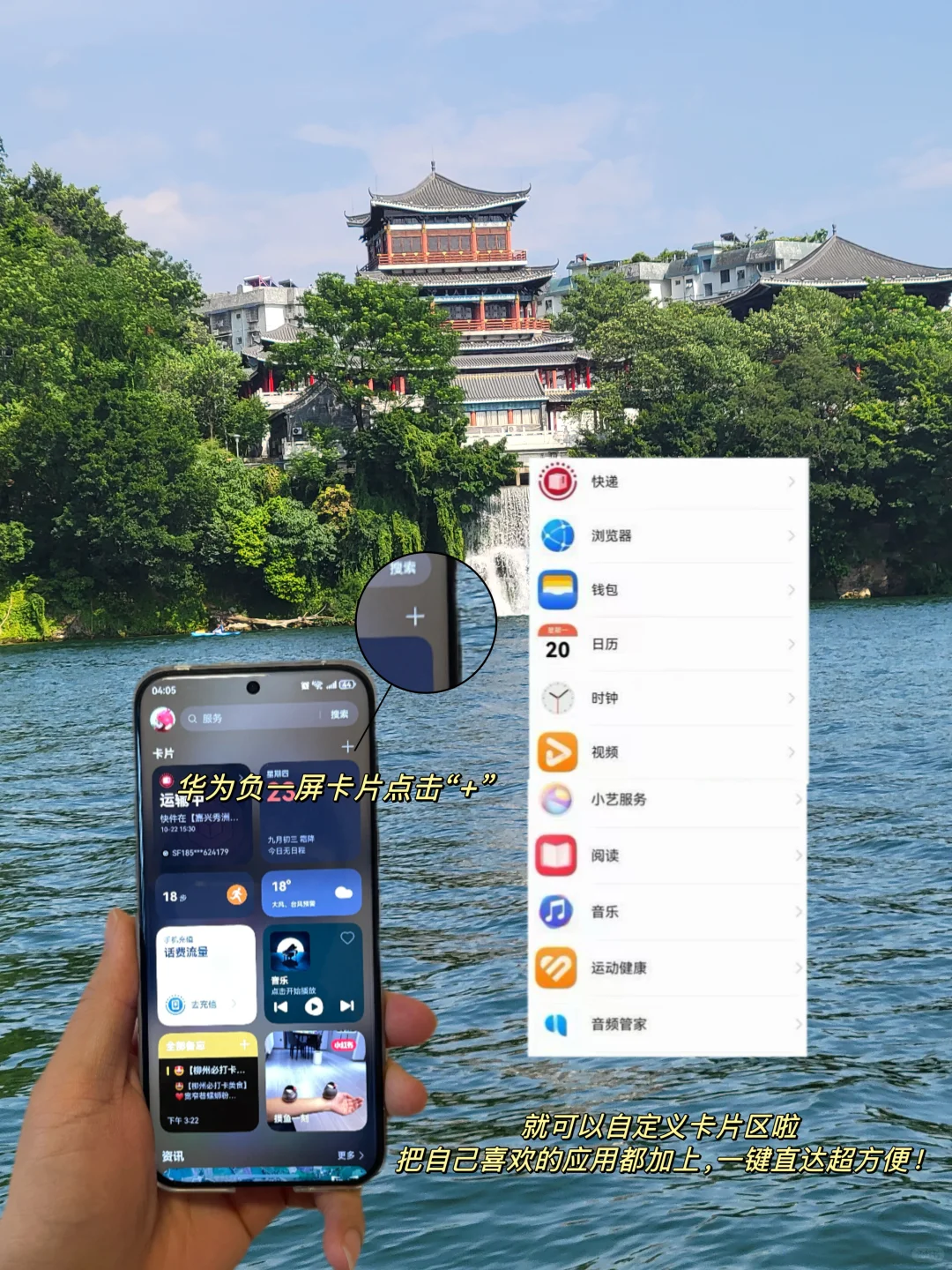 三刷广西柳州‼️整理好的两日游吃喝玩乐攻略