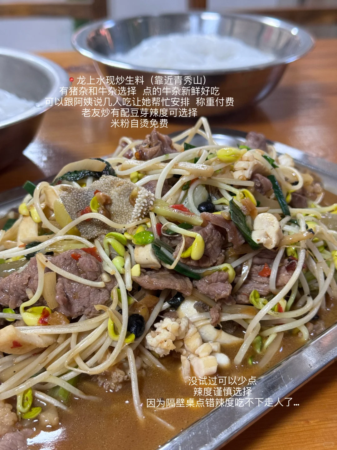 南宁｜7天20家店吃喝plog （附攻略）