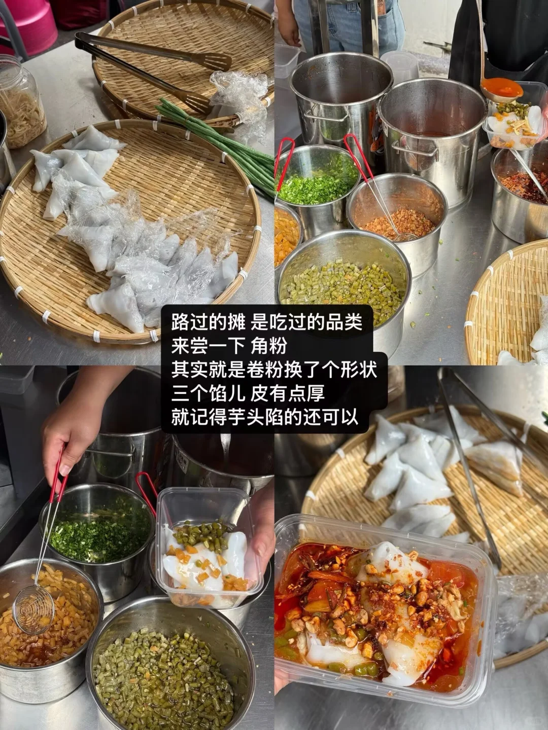 一些柳州的存图🍜