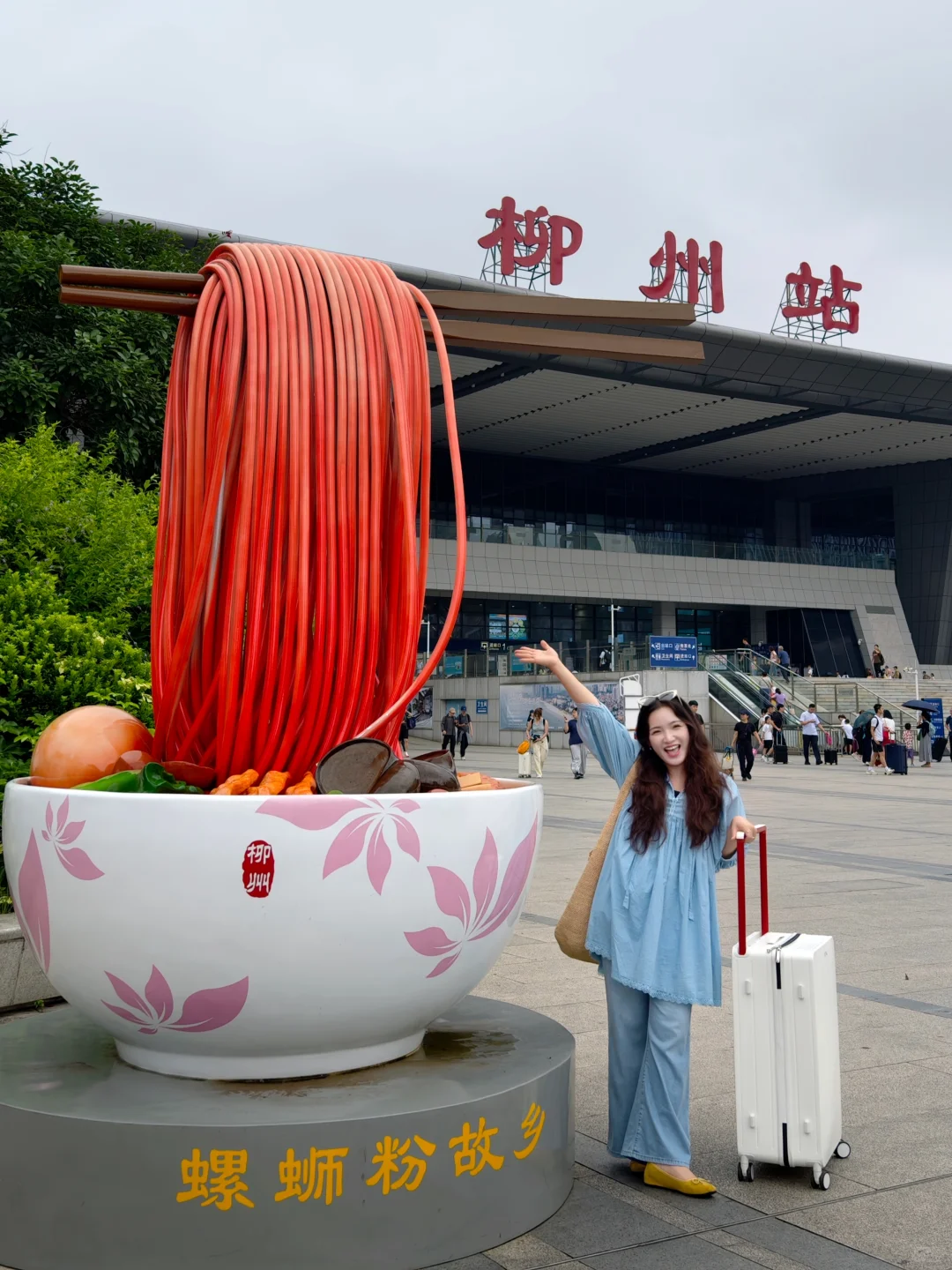 我想看的柳州风景，就算一个人也要出发……