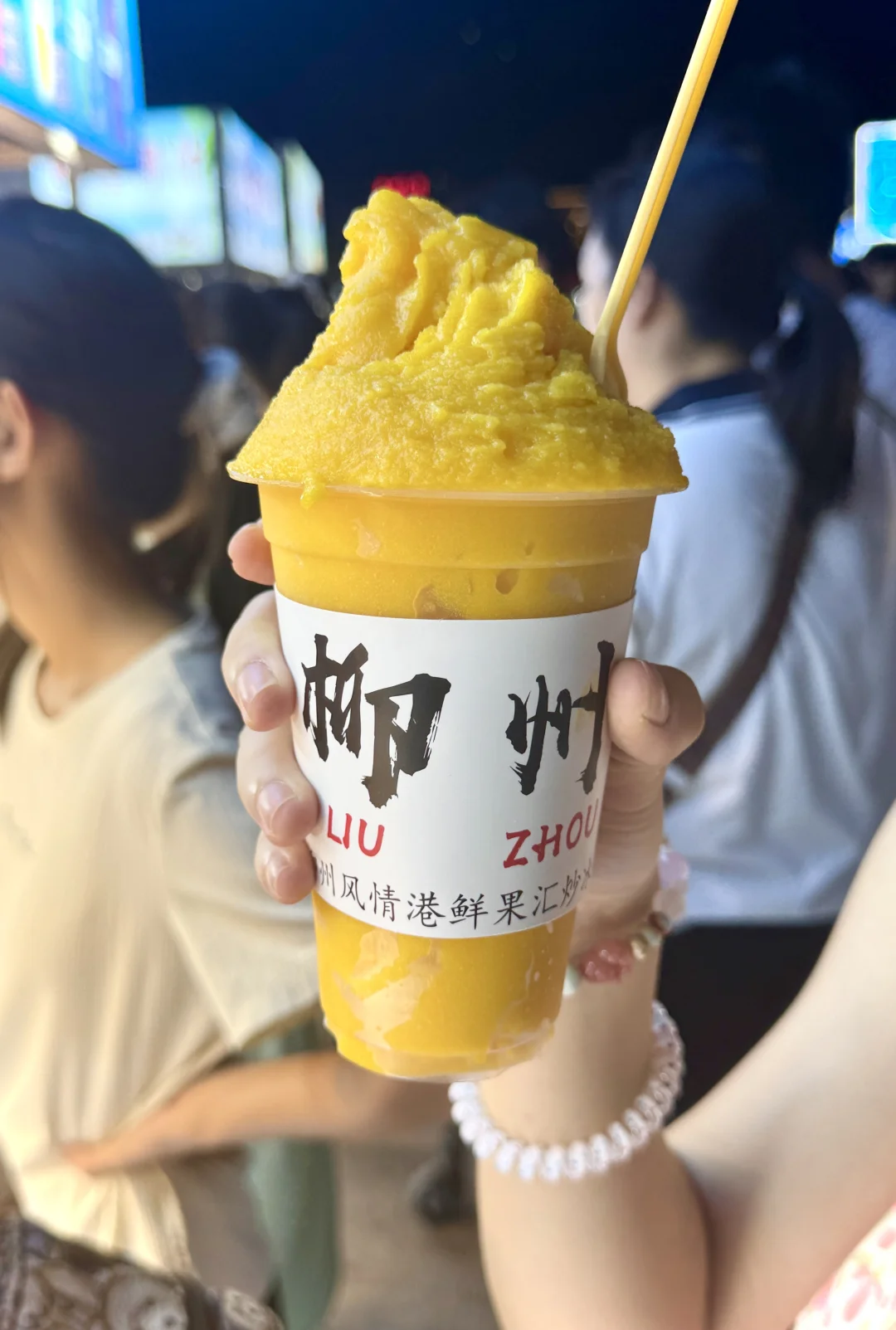 📍柳州真的好好七