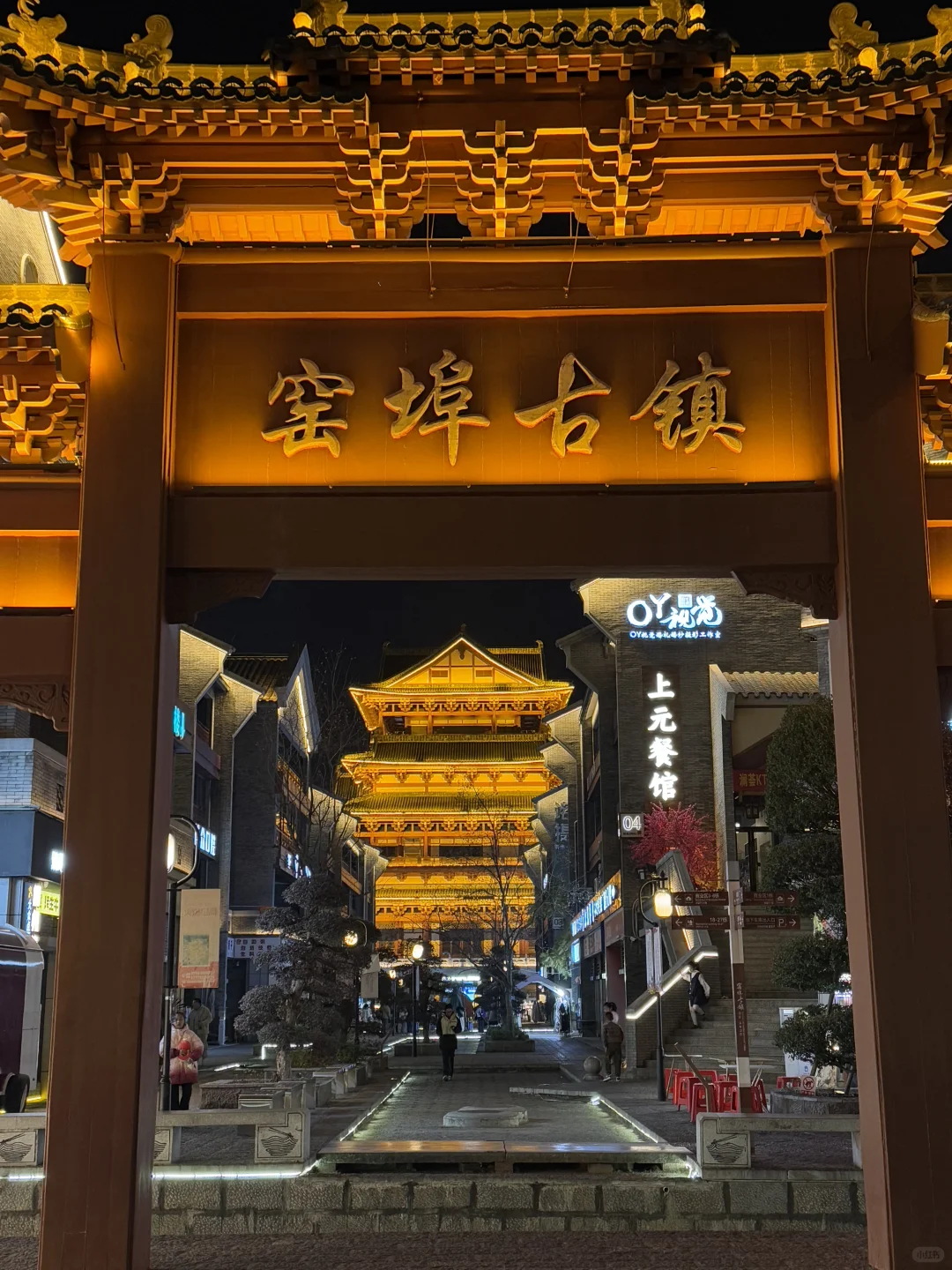 2025第一站🚉——柳州