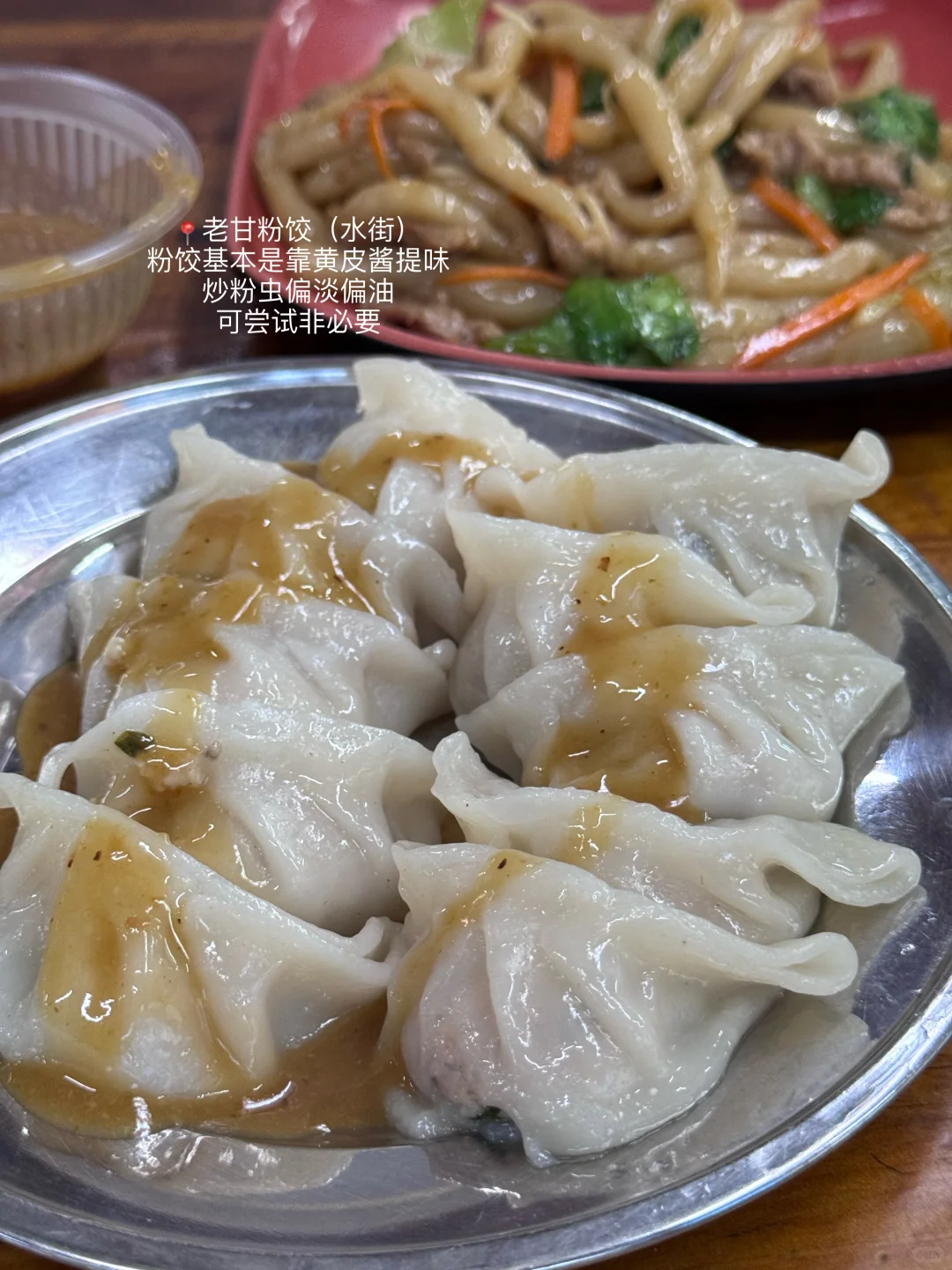 南宁｜7天20家店吃喝plog （附攻略）