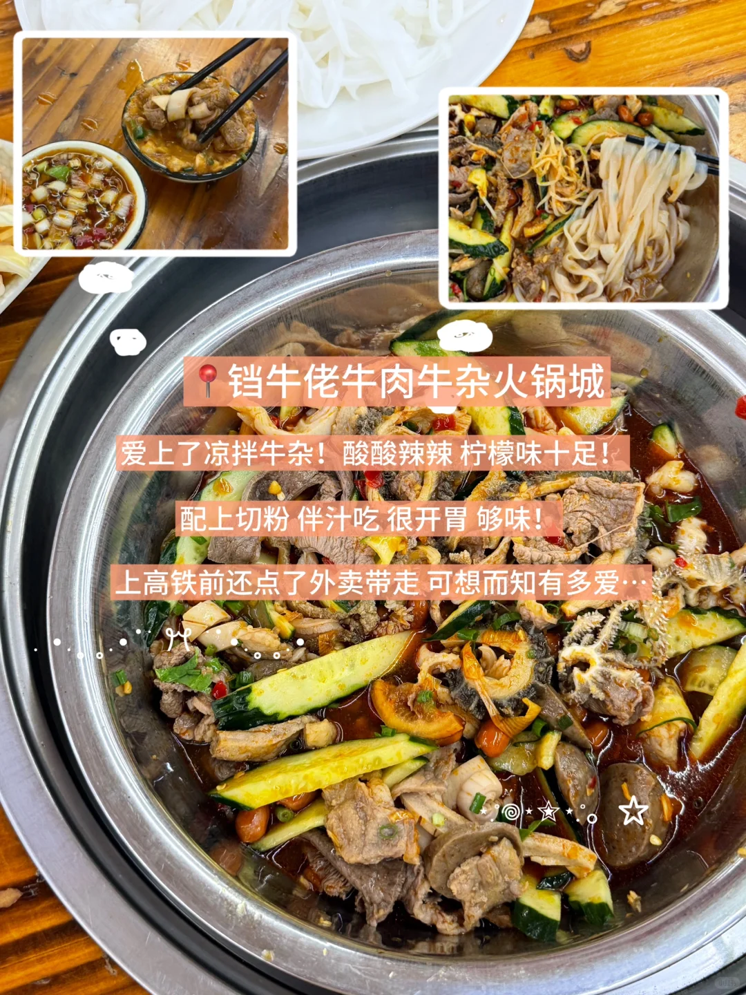 柳州！你别太离谱了…