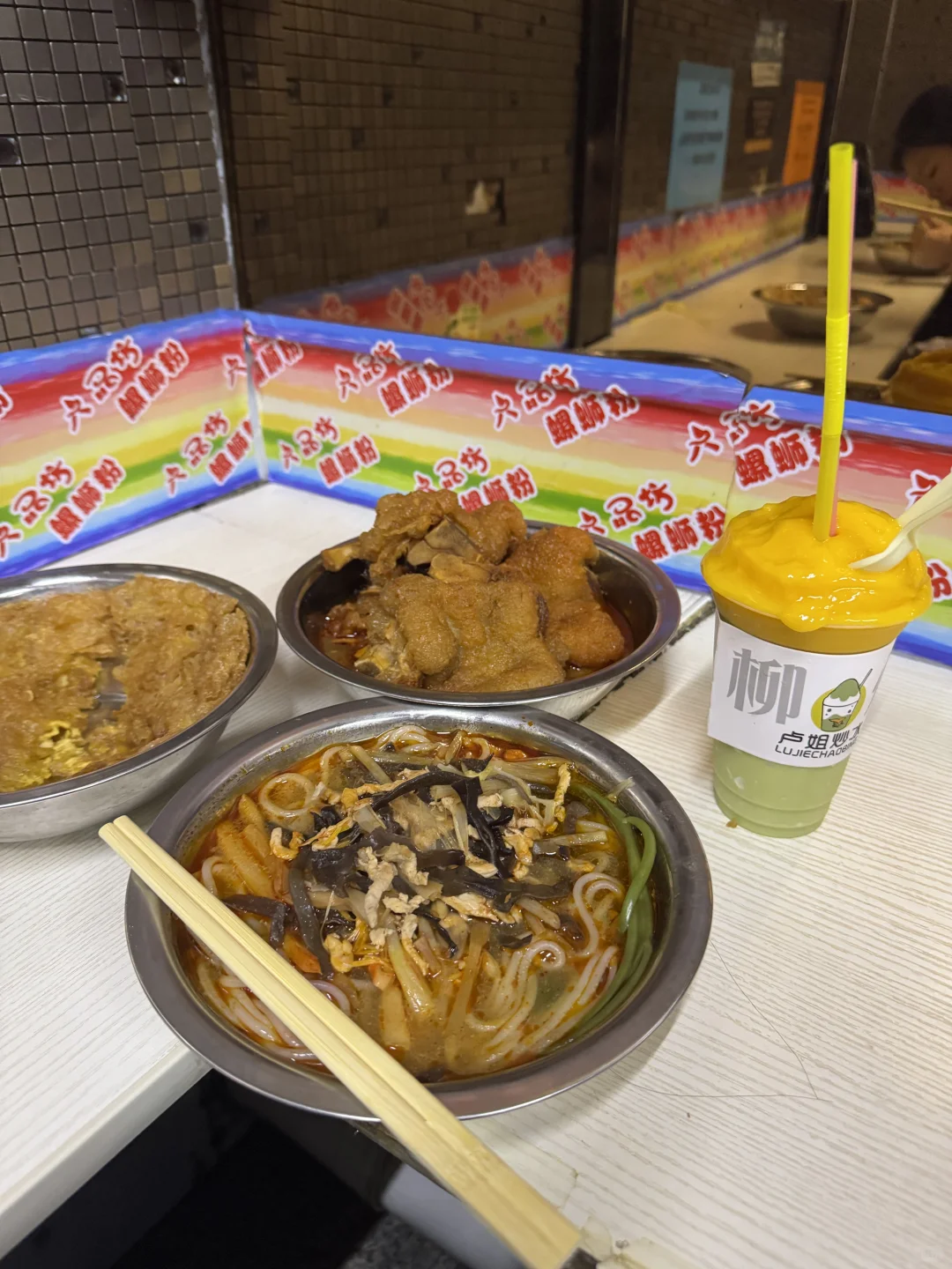 柳州来啦，空气都是螺狮粉味的～