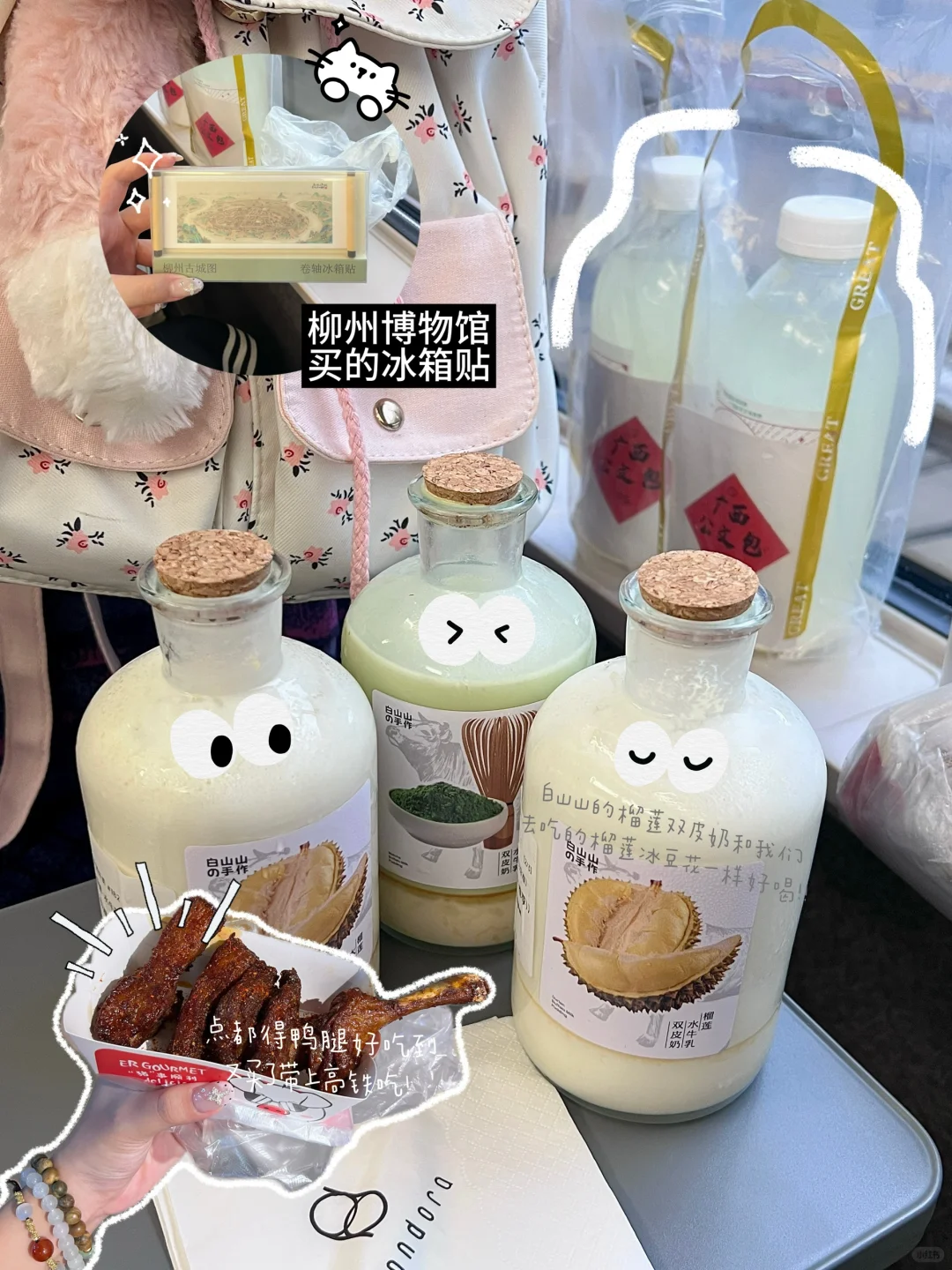 WeChat｜去柳州朋友圈拼贴这样发！