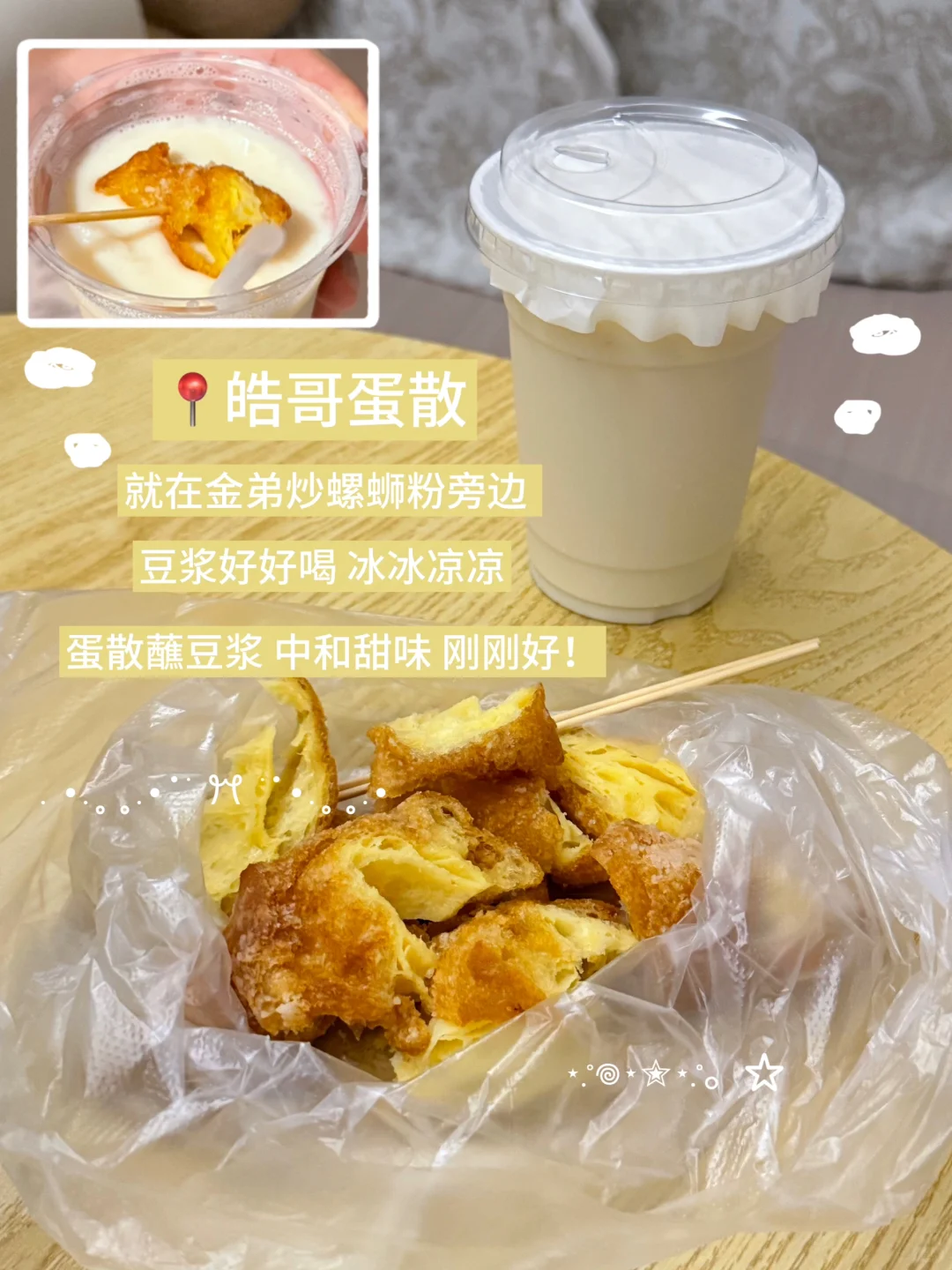 柳州！你别太离谱了…