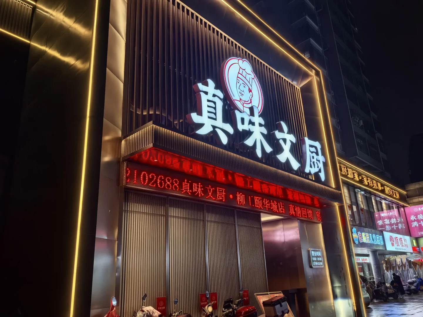 💥在柳州挖到宝藏粤菜馆