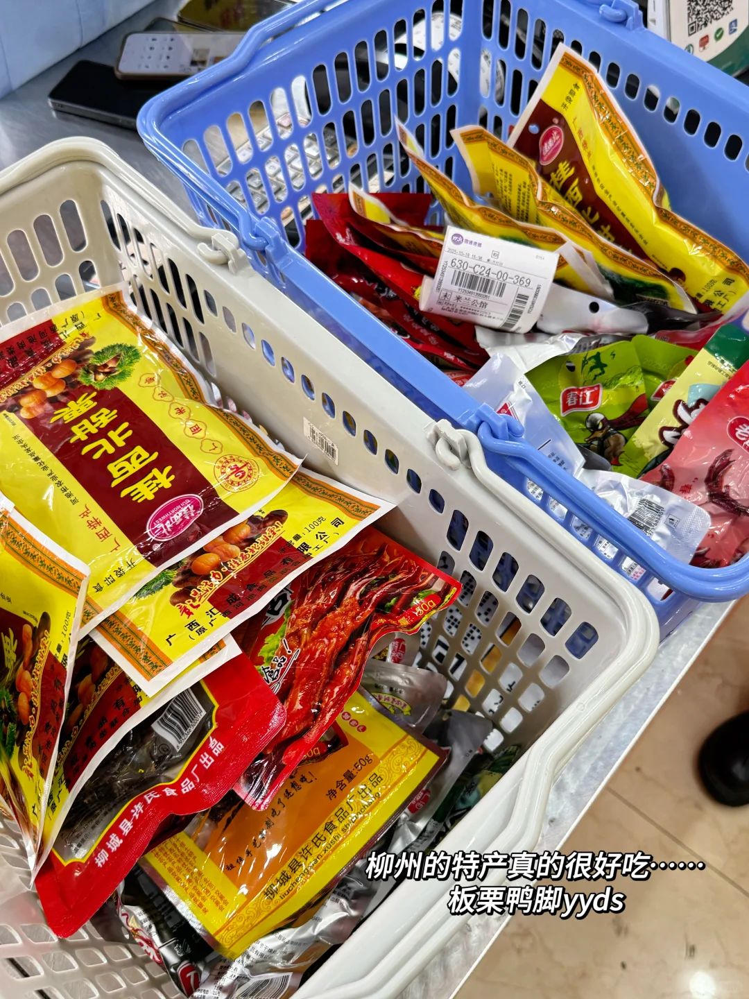 📍柳州两天一夜吃住行攻略！建议照搬‼️